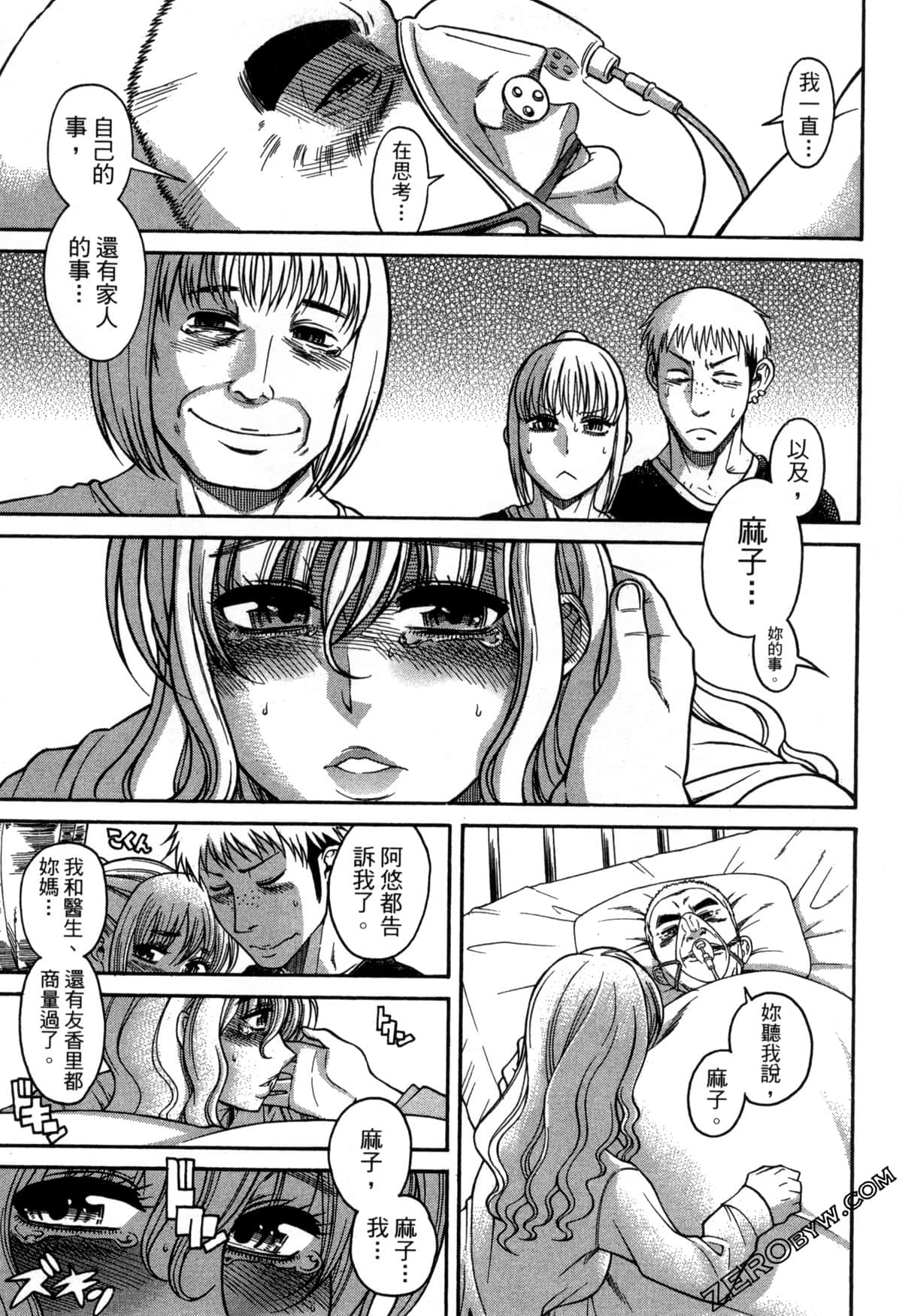 Page 138