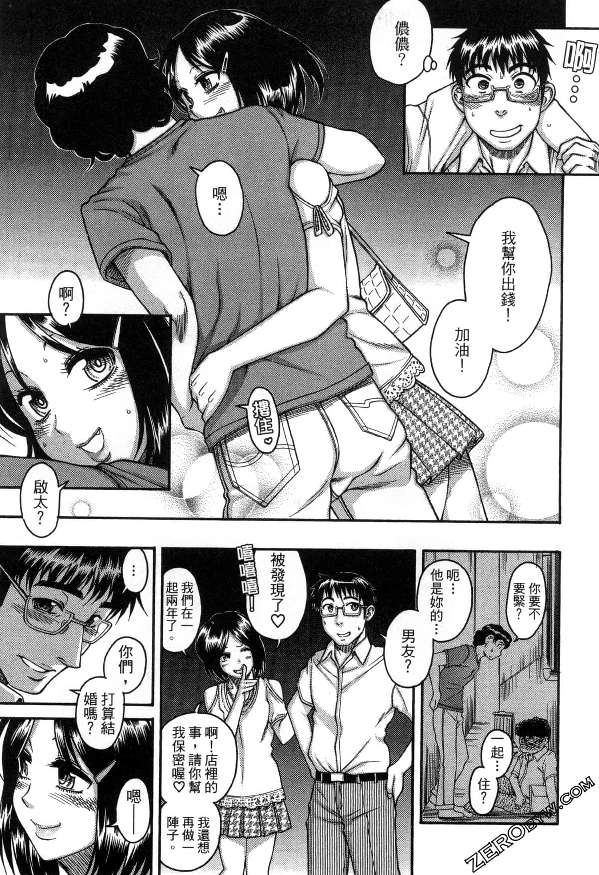 Page 142