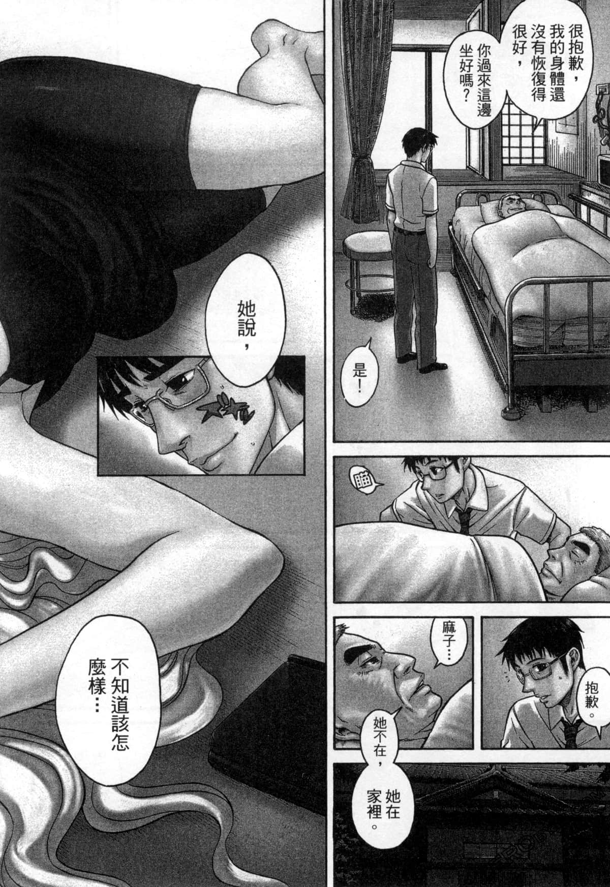 Page 147