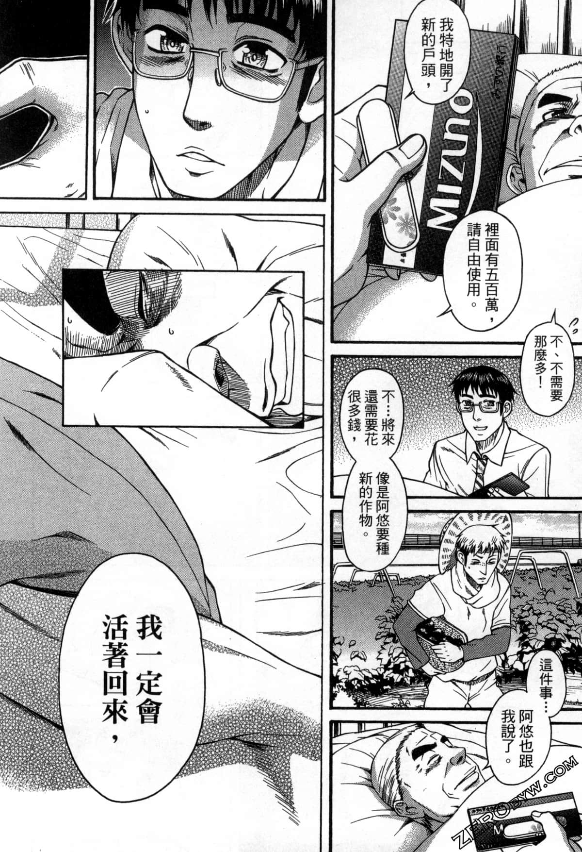 Page 151
