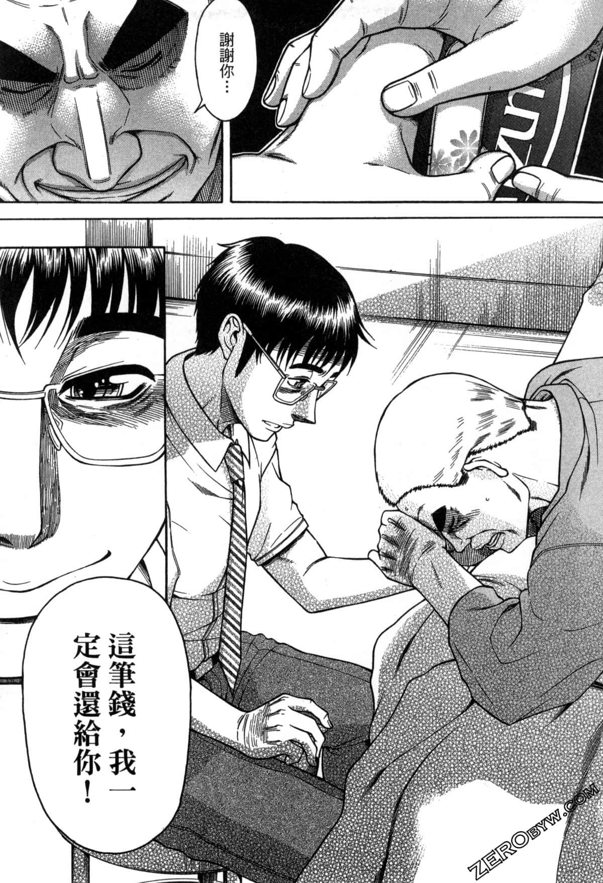 Page 152