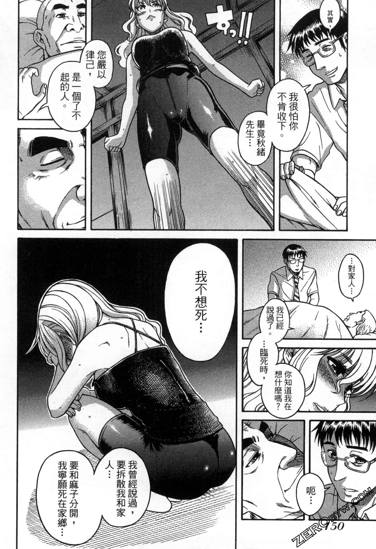 Page 153