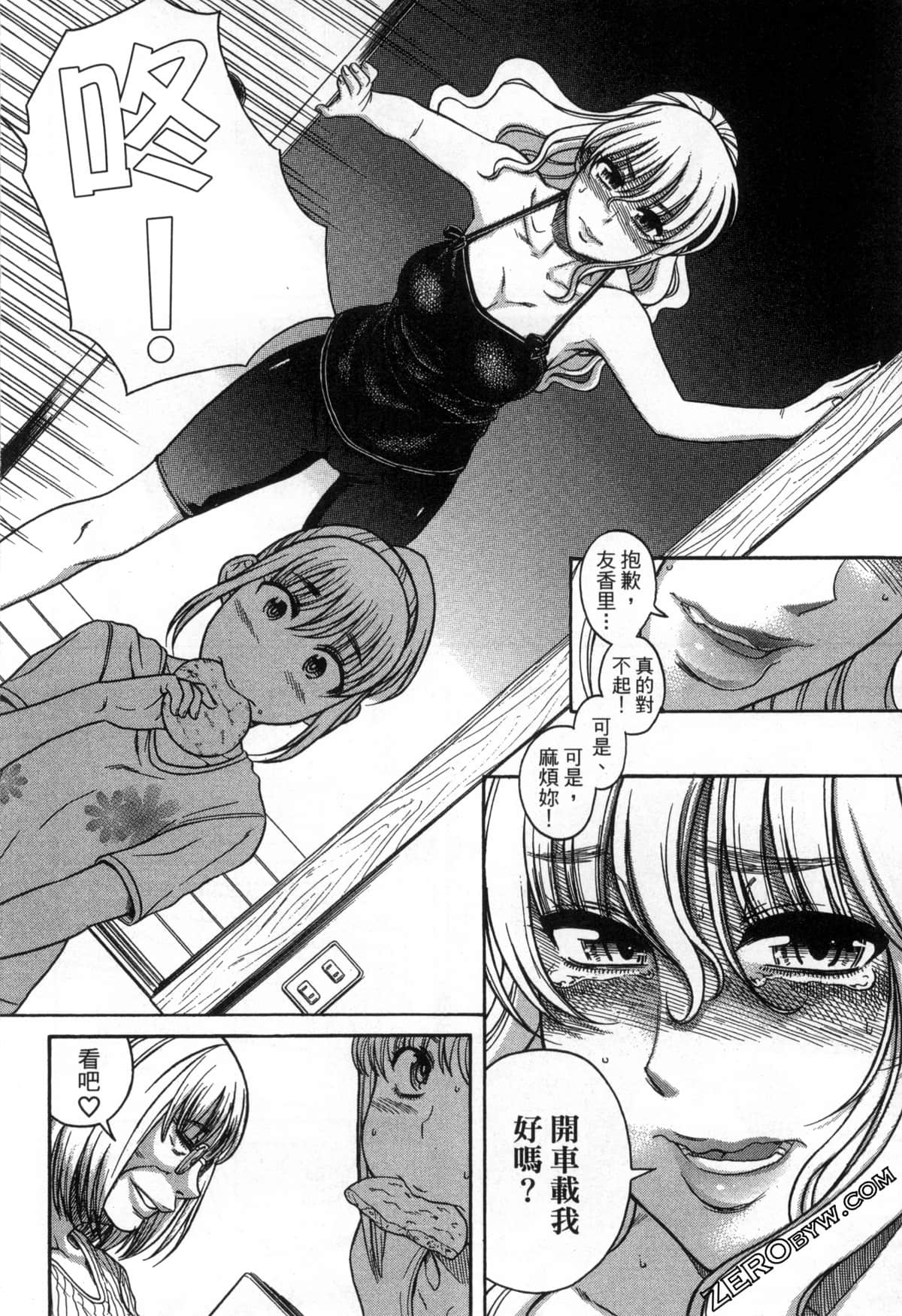 Page 157