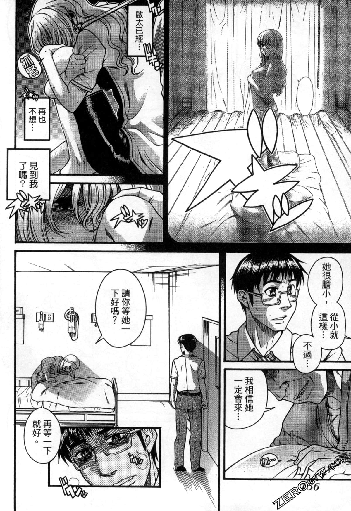 Page 159