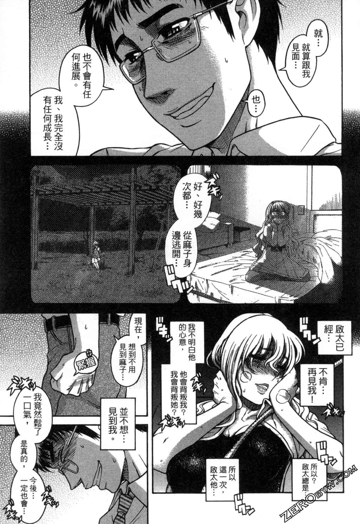Page 160
