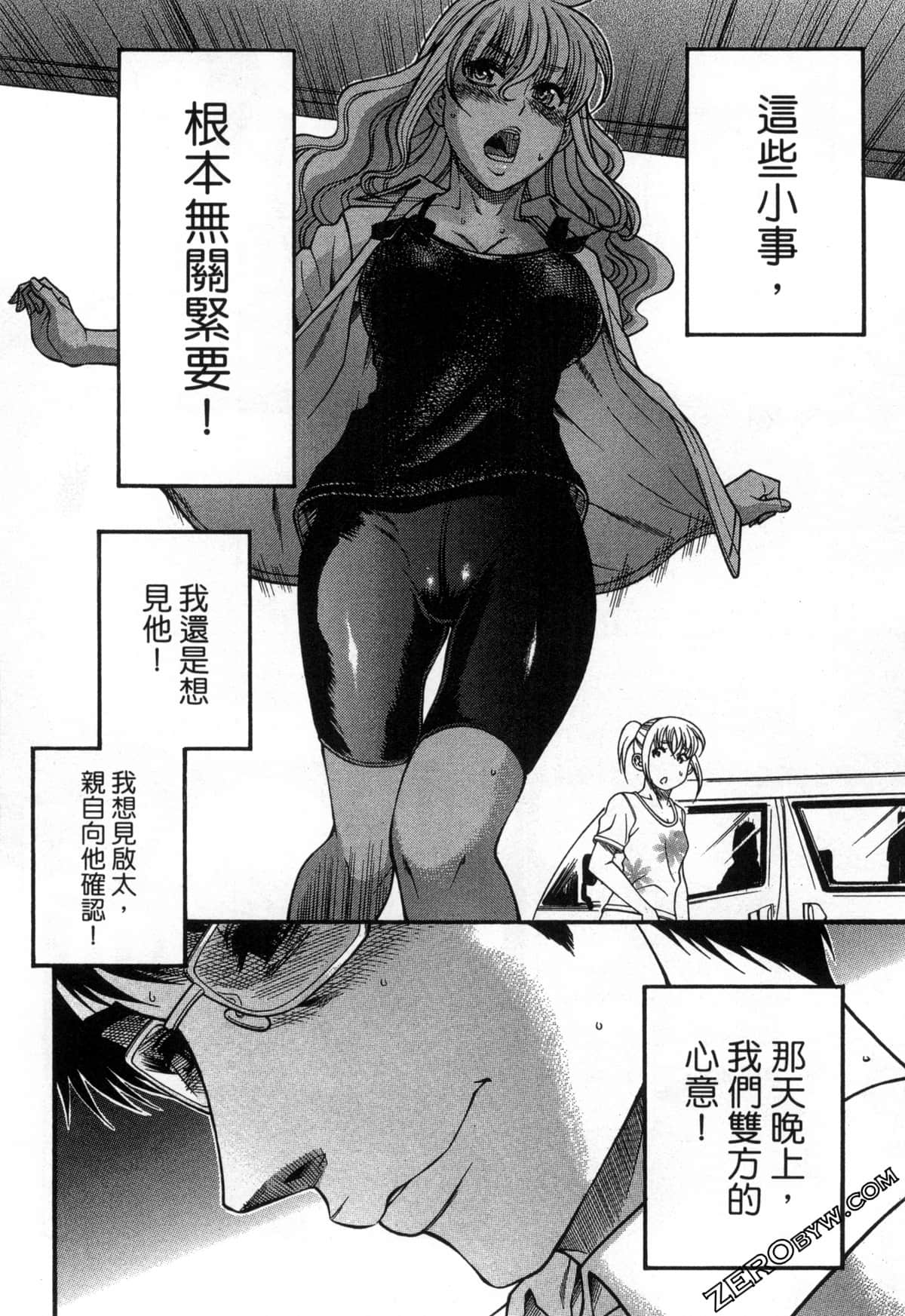 Page 161