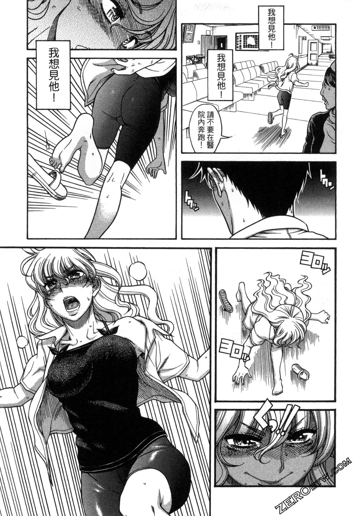 Page 162