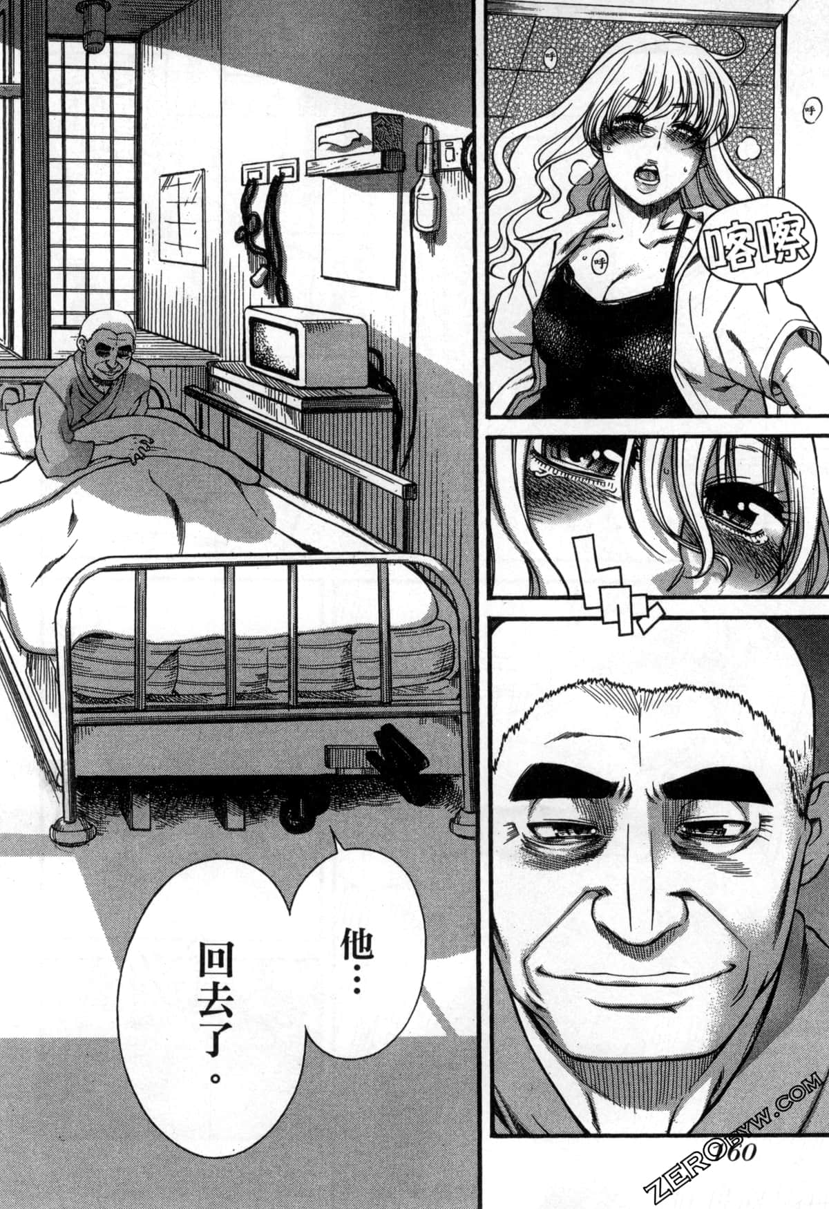 Page 163