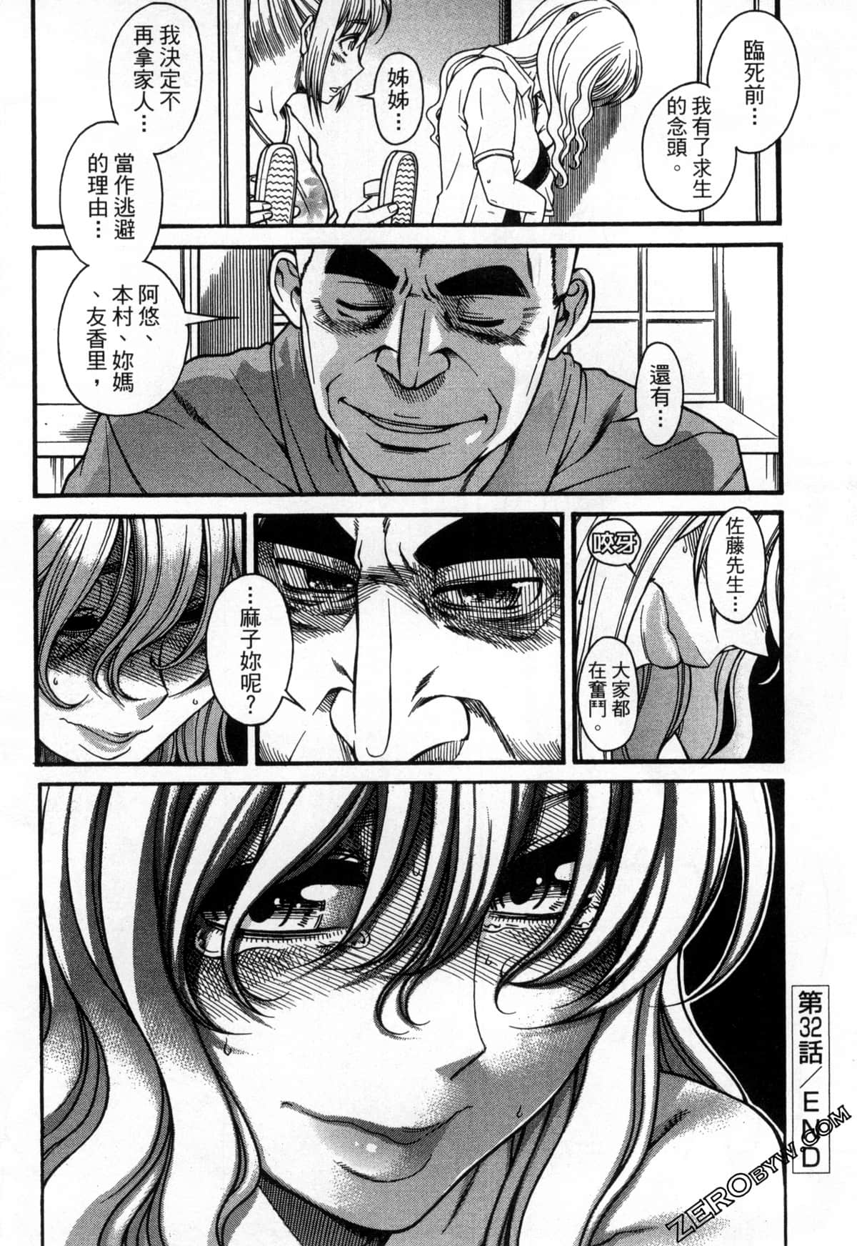 Page 165