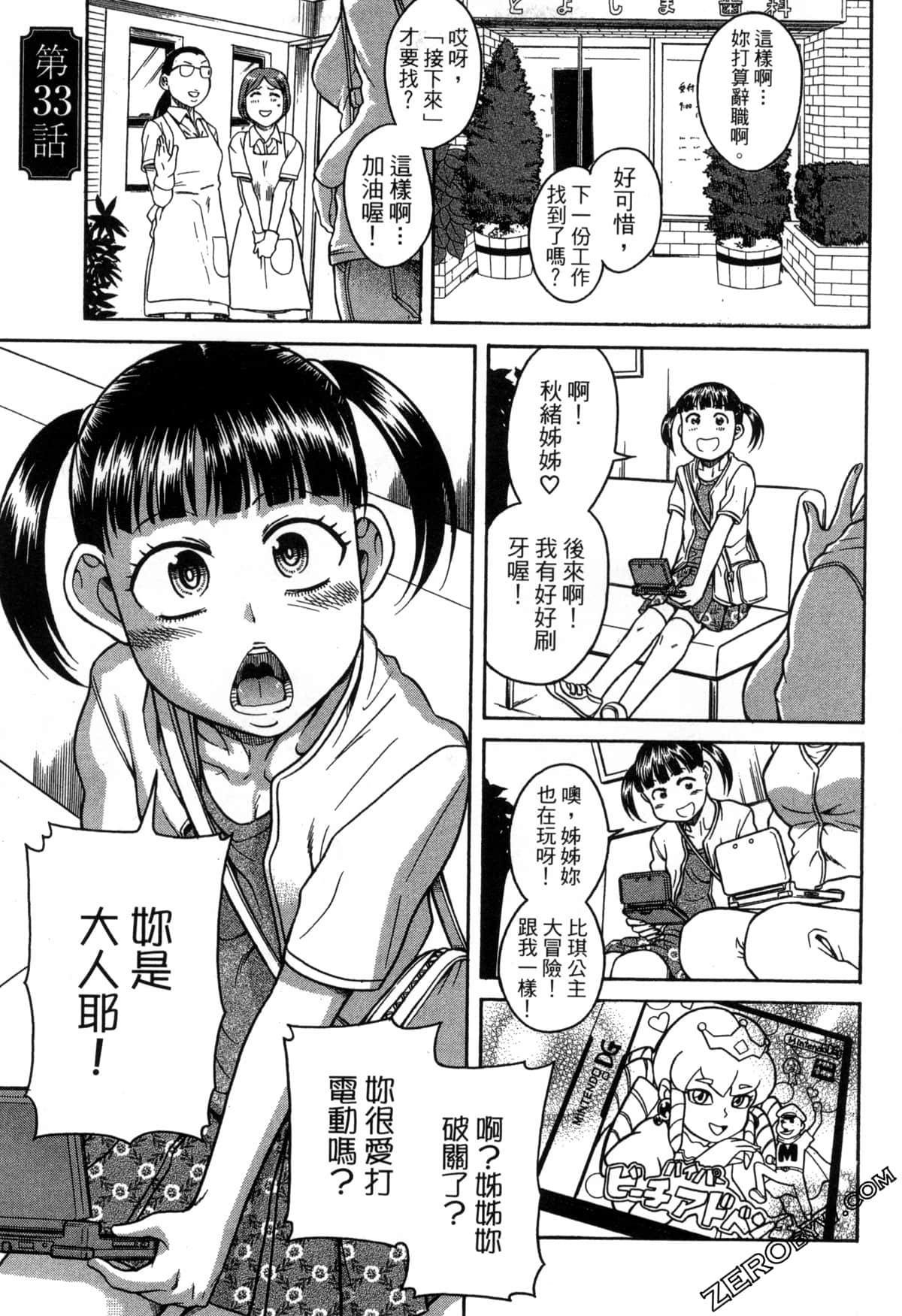 Page 166