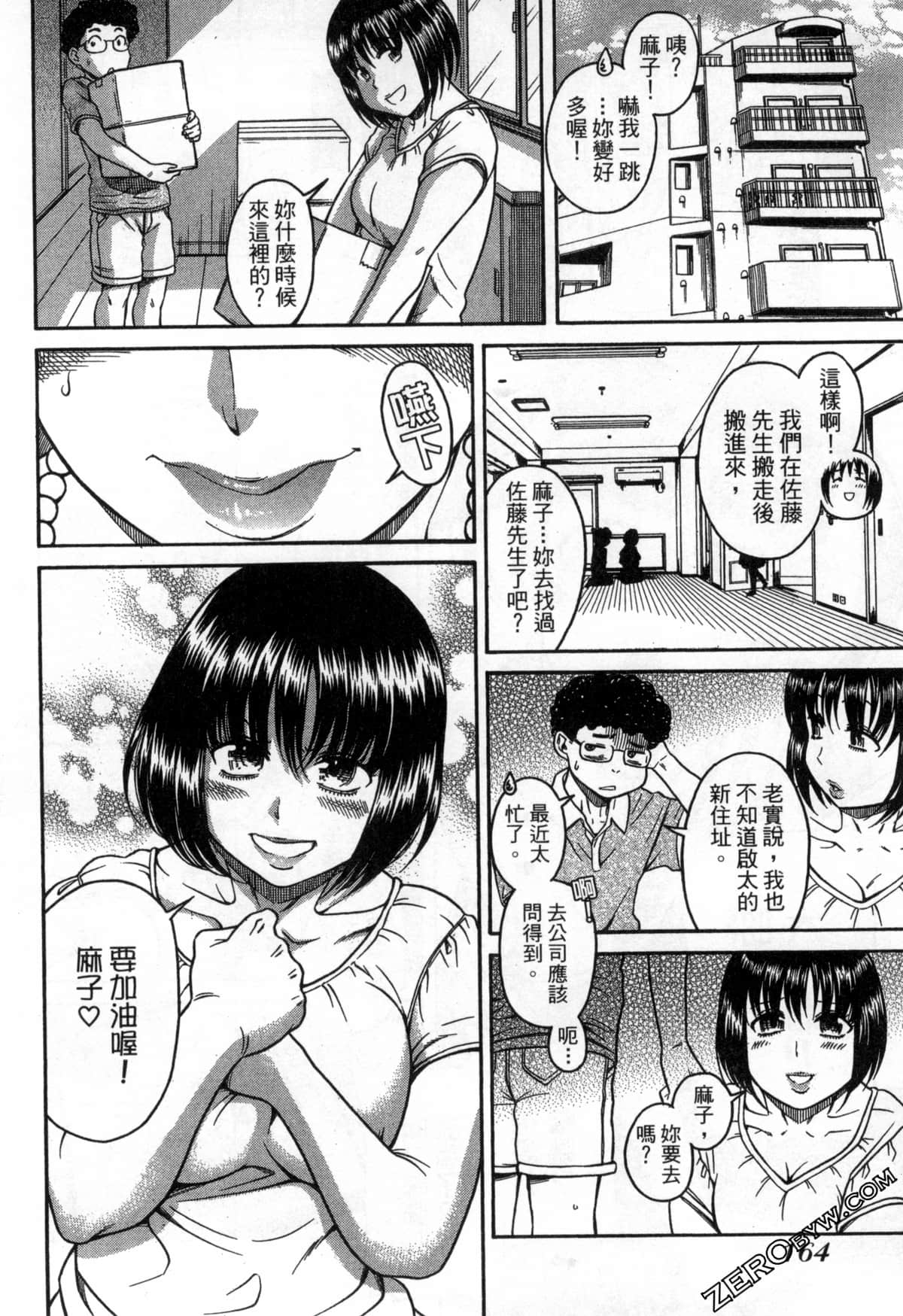 Page 167