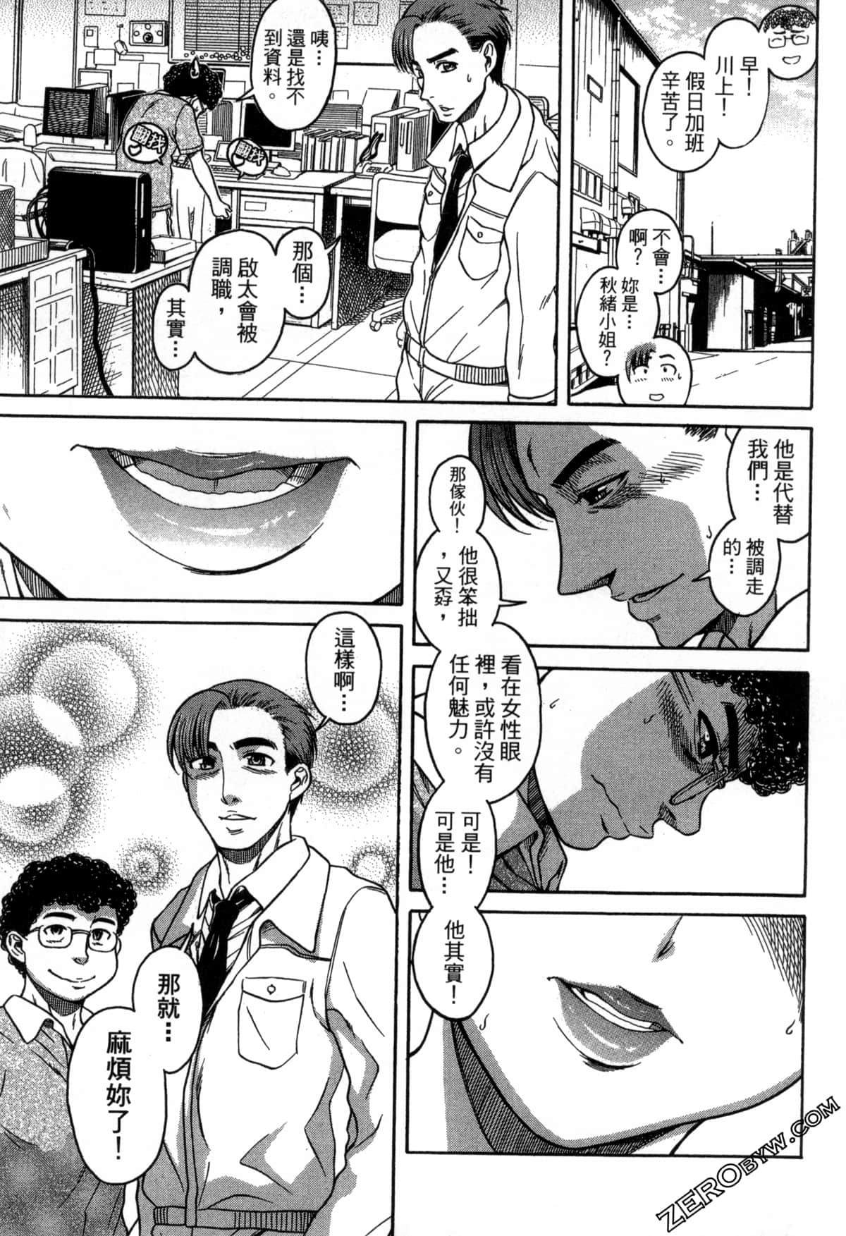 Page 168