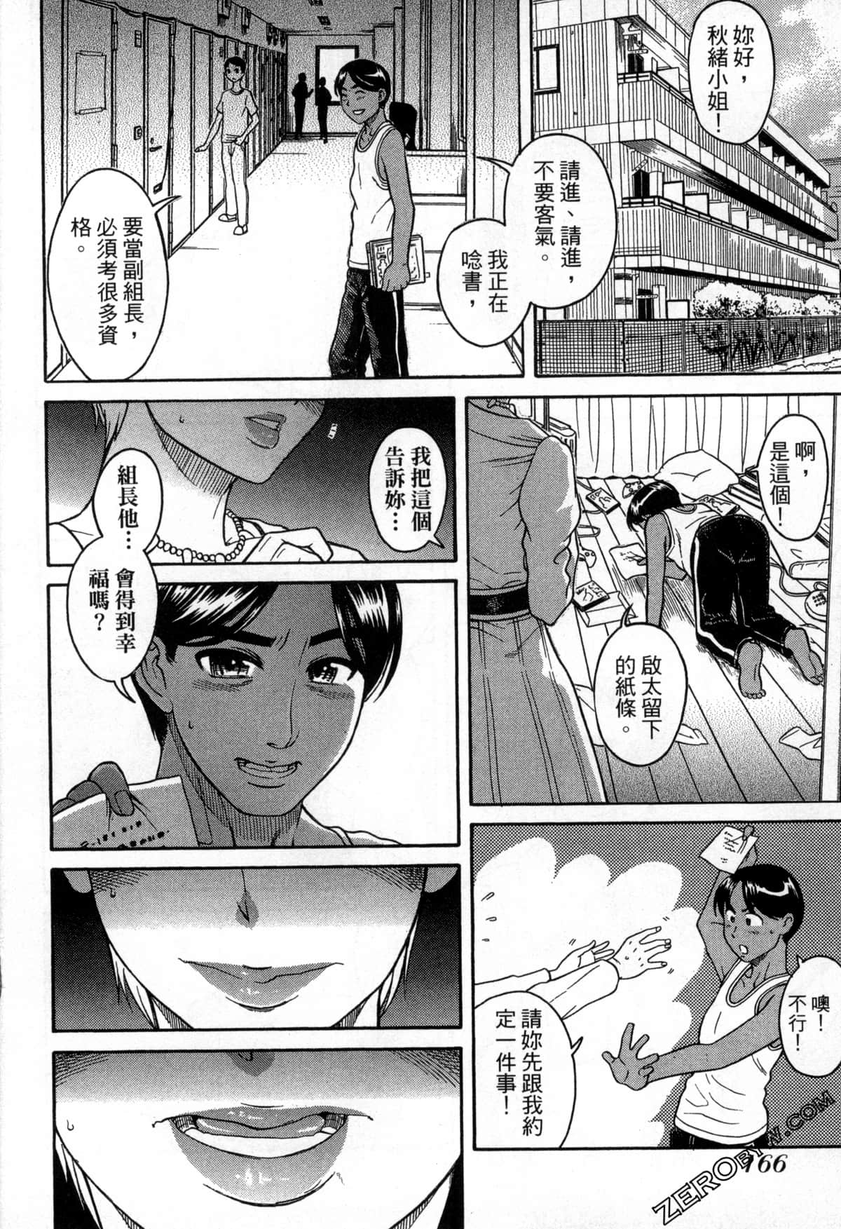 Page 169