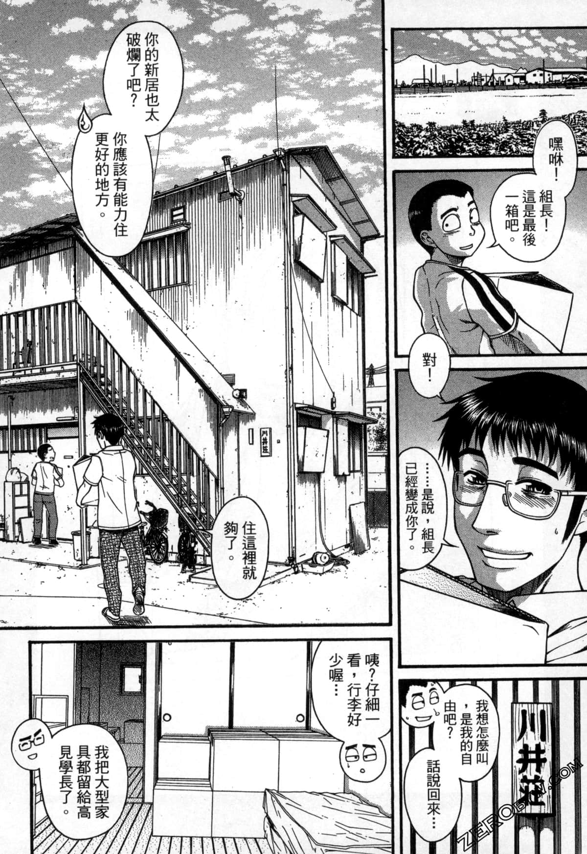 Page 171