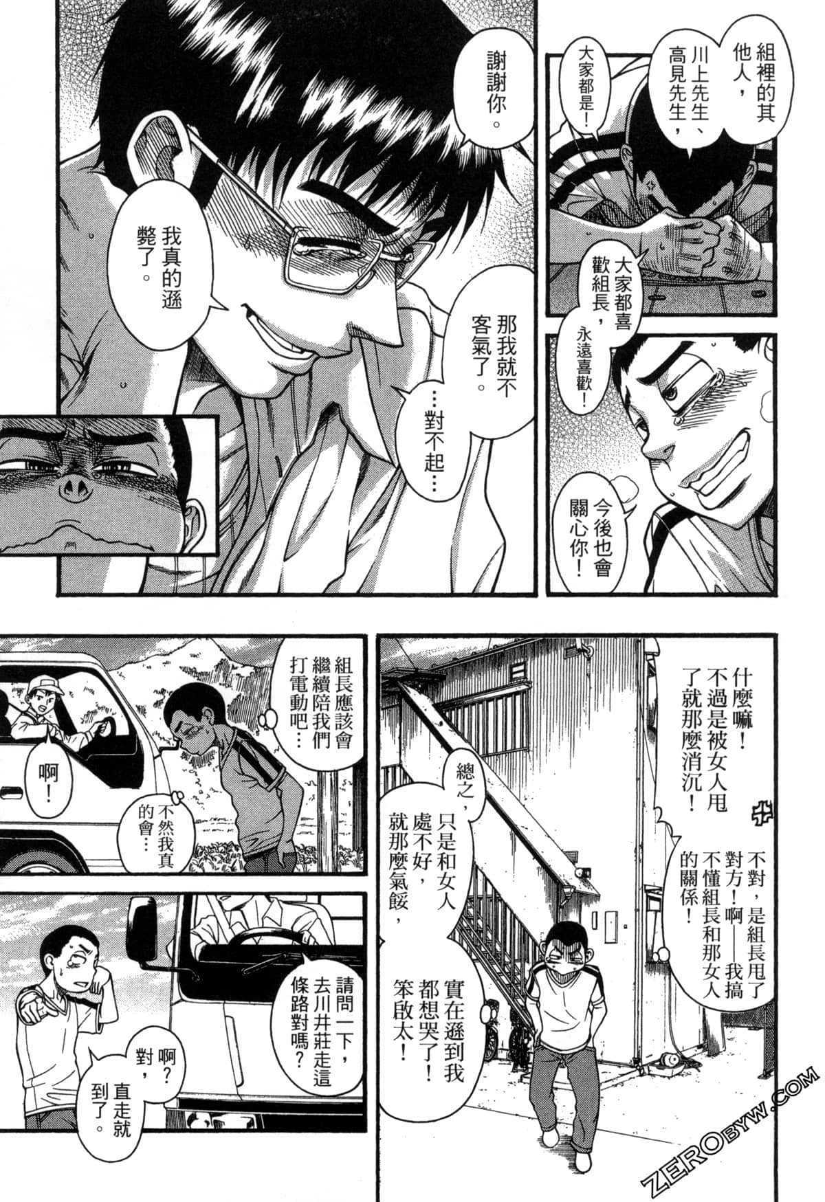 Page 174
