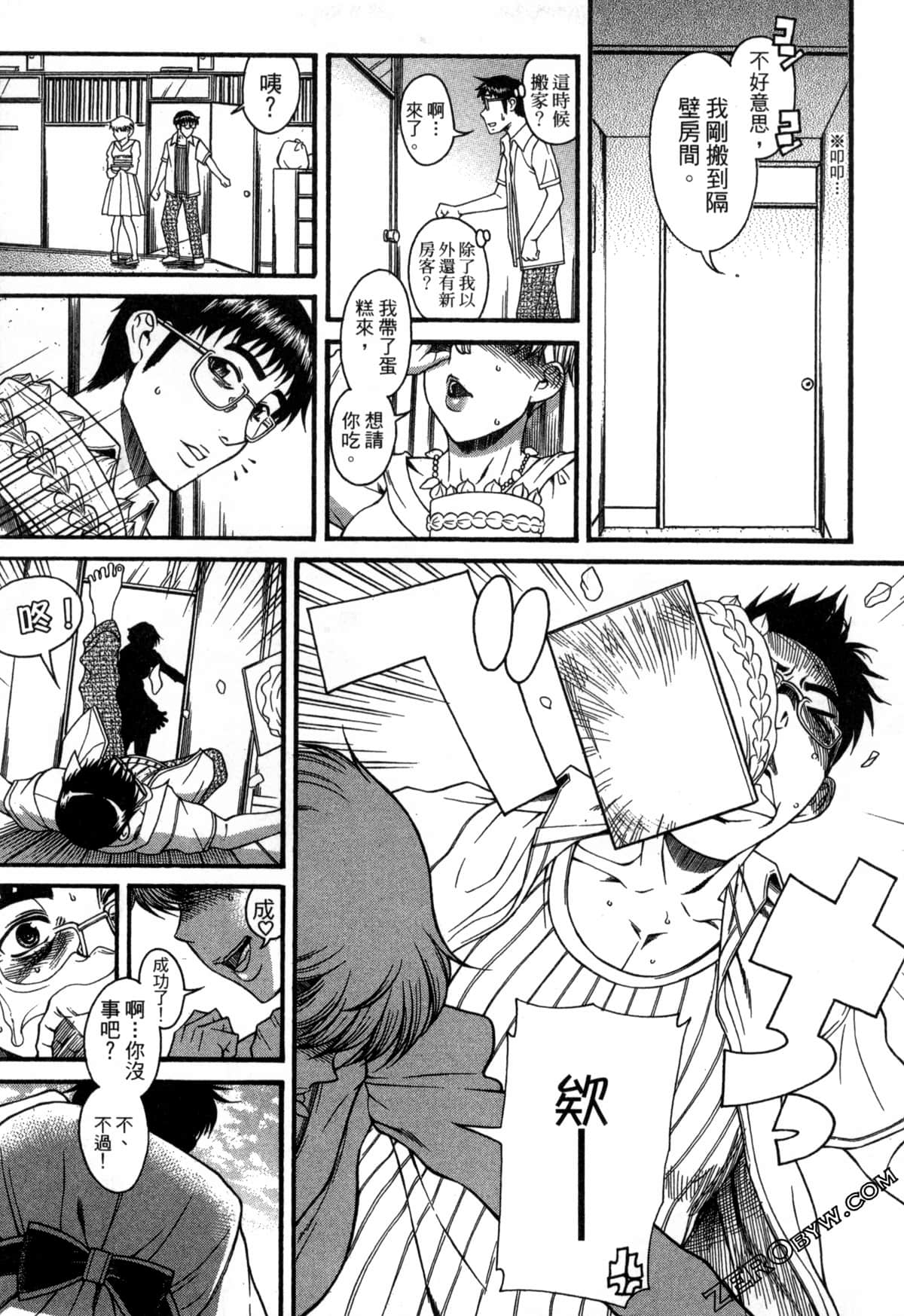 Page 176