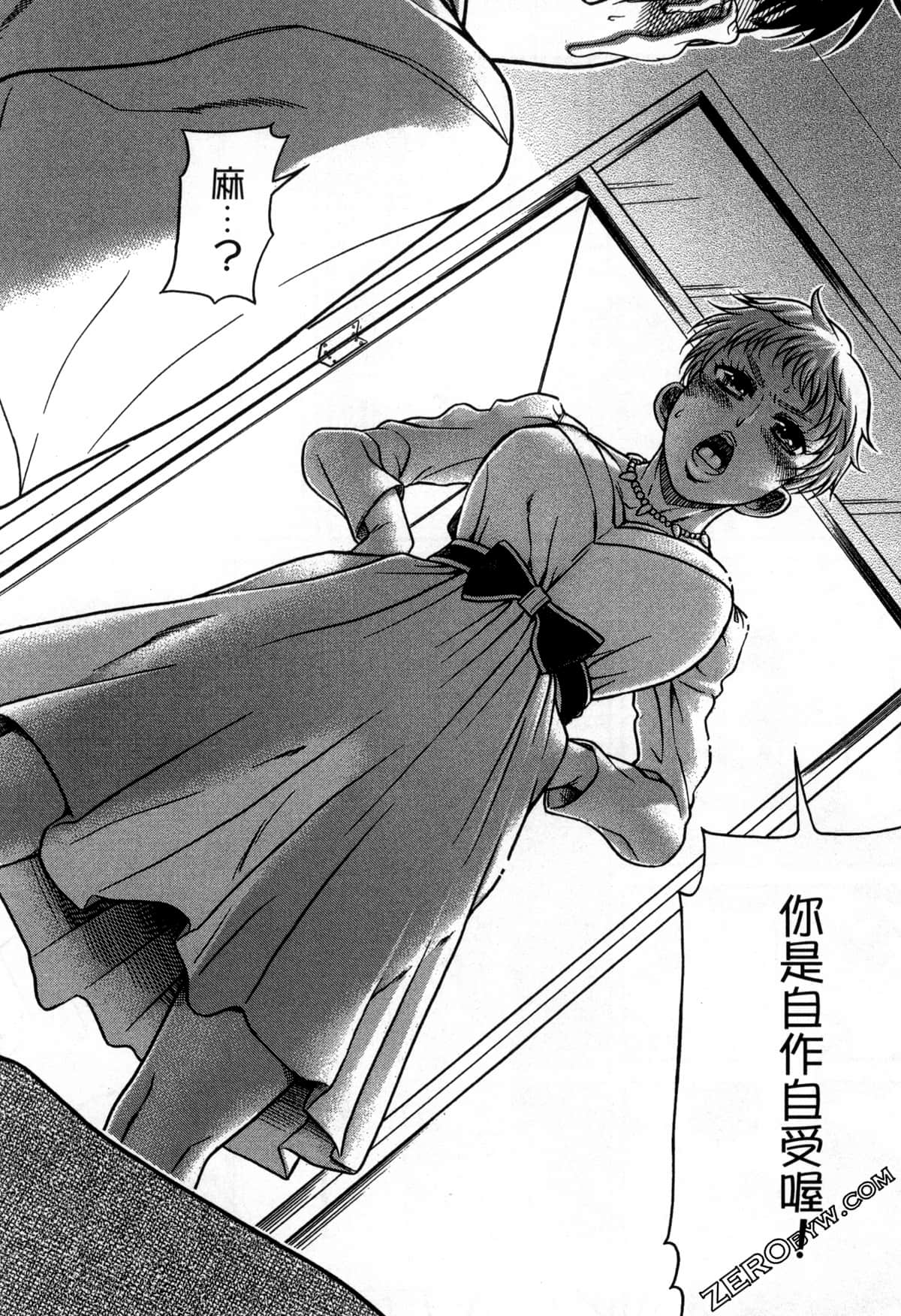 Page 177