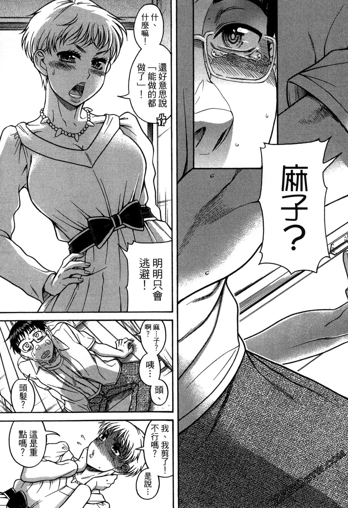 Page 178