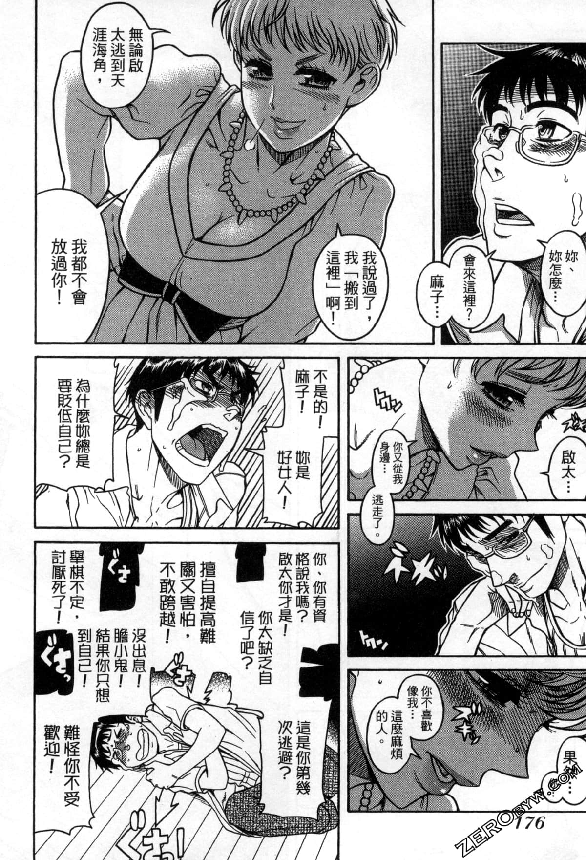 Page 179