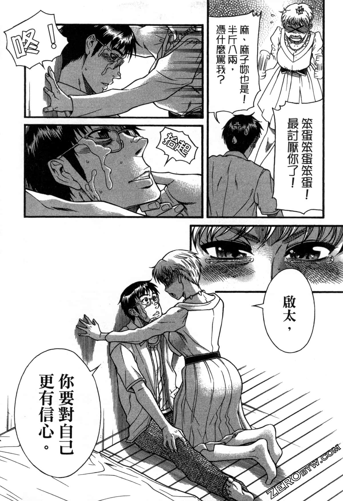 Page 180