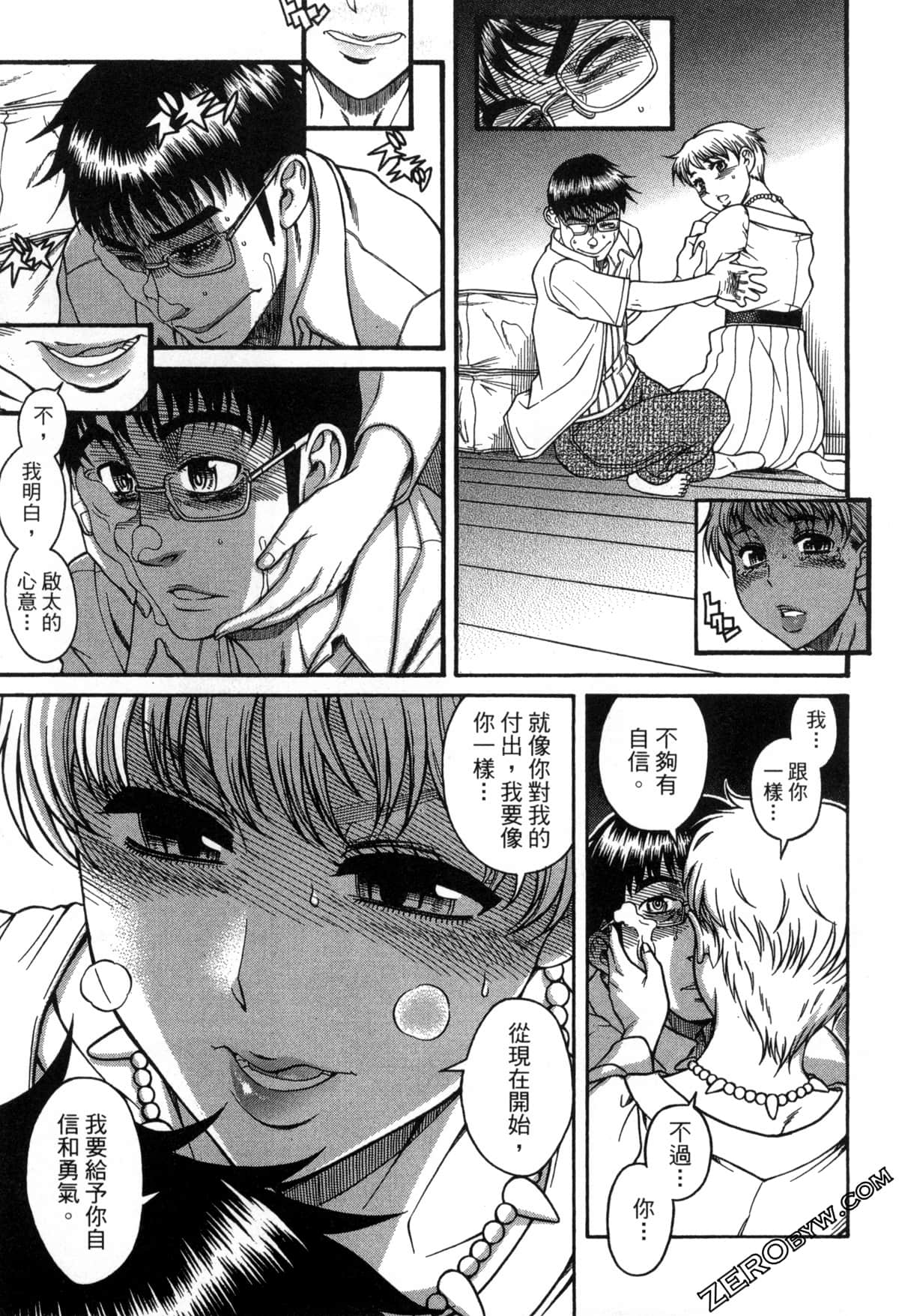 Page 182