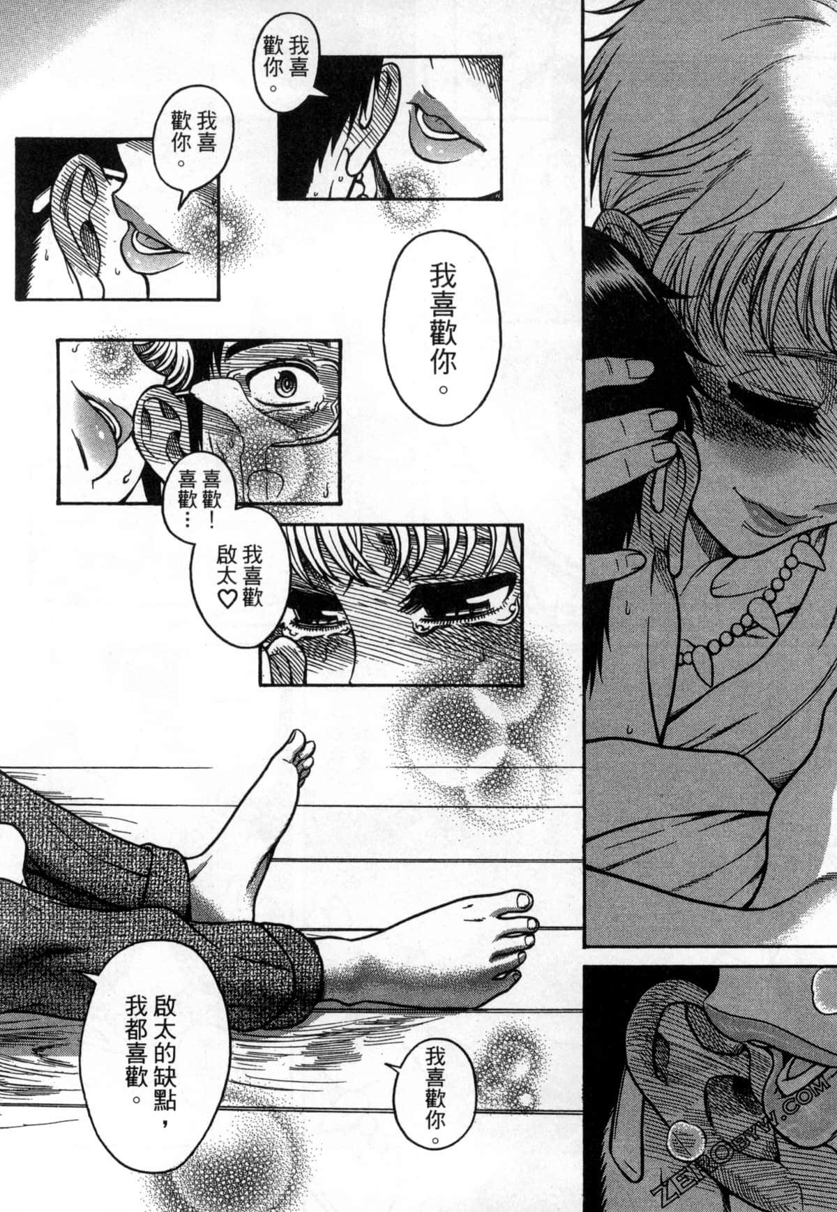 Page 183