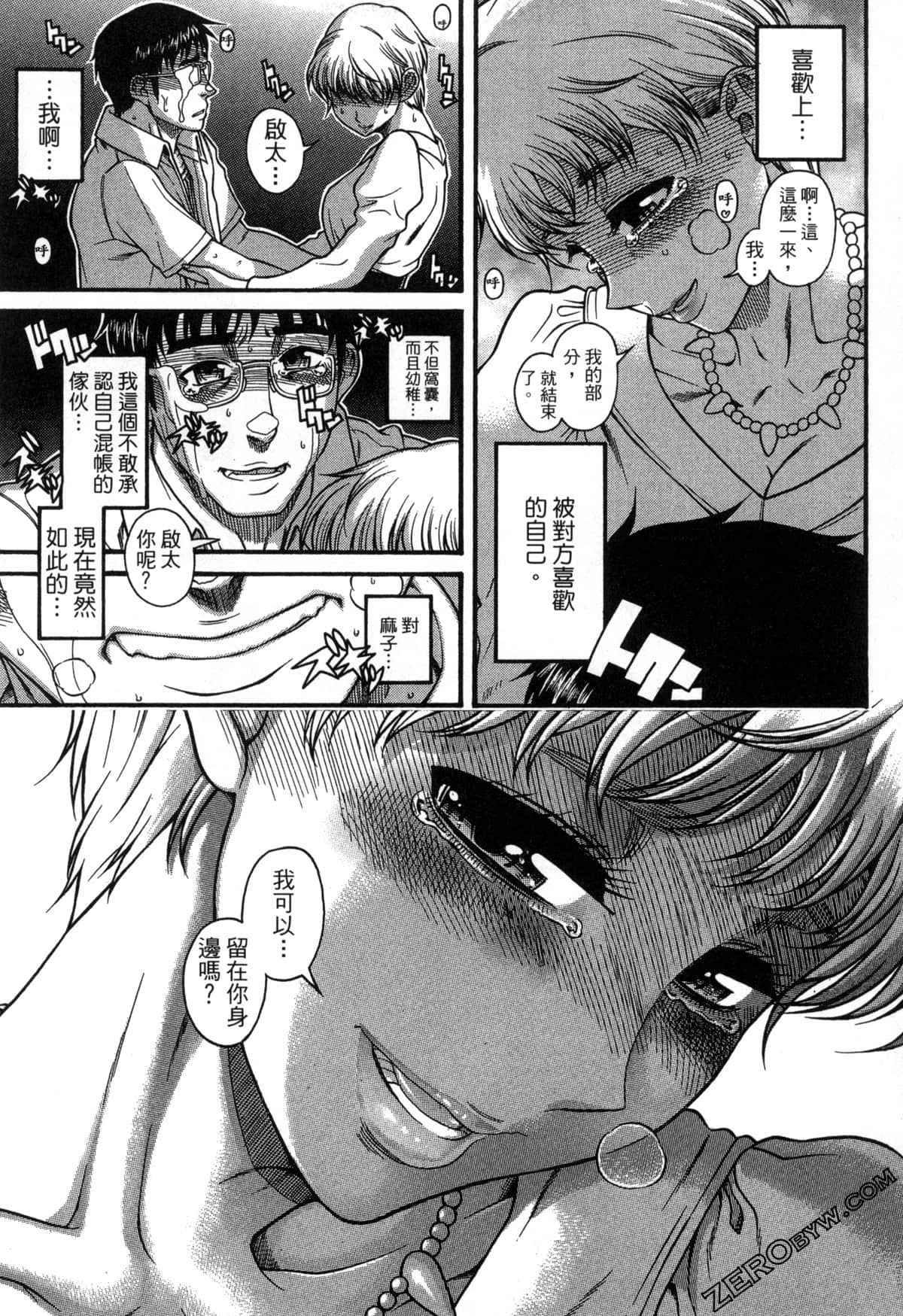 Page 186