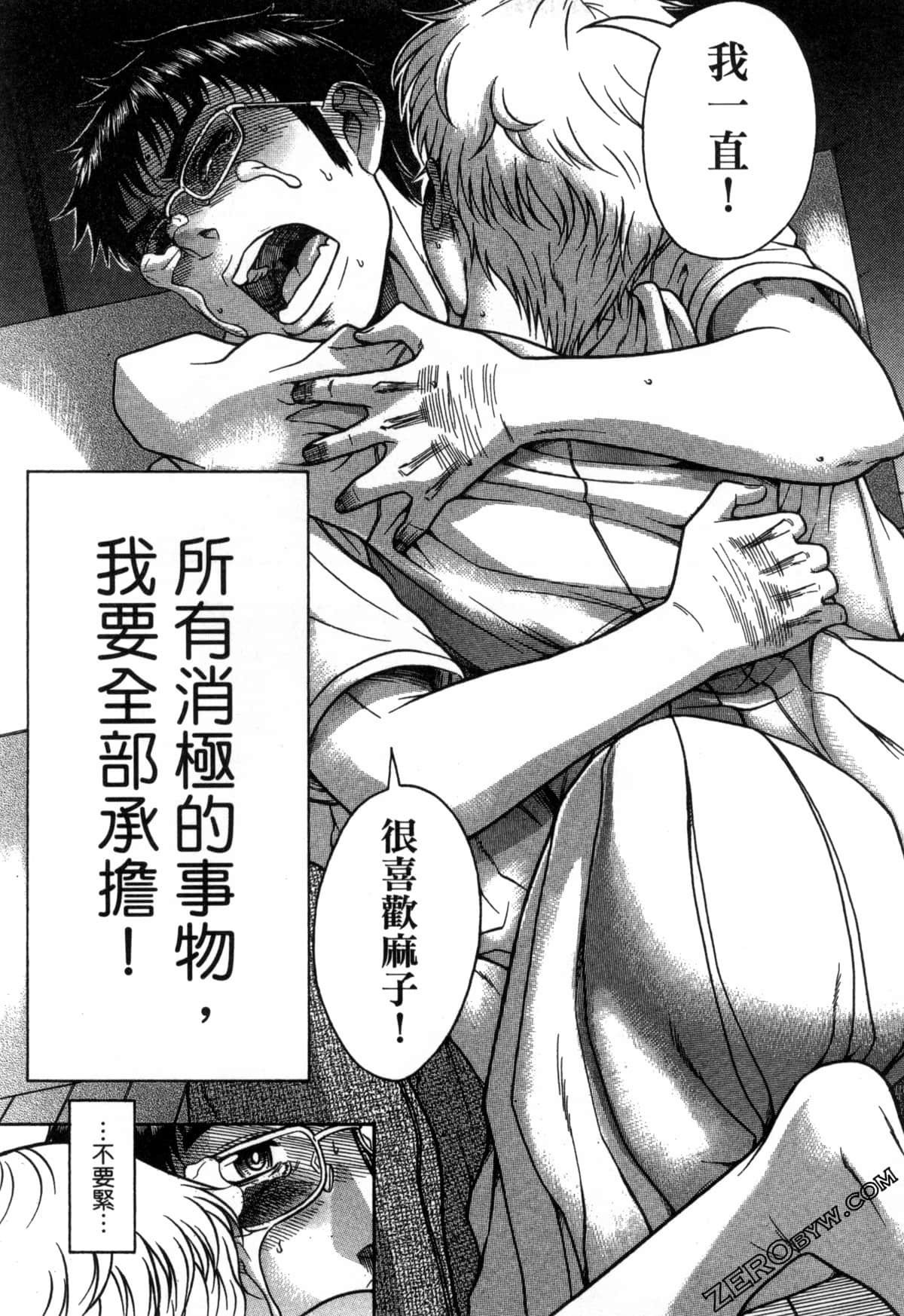 Page 188
