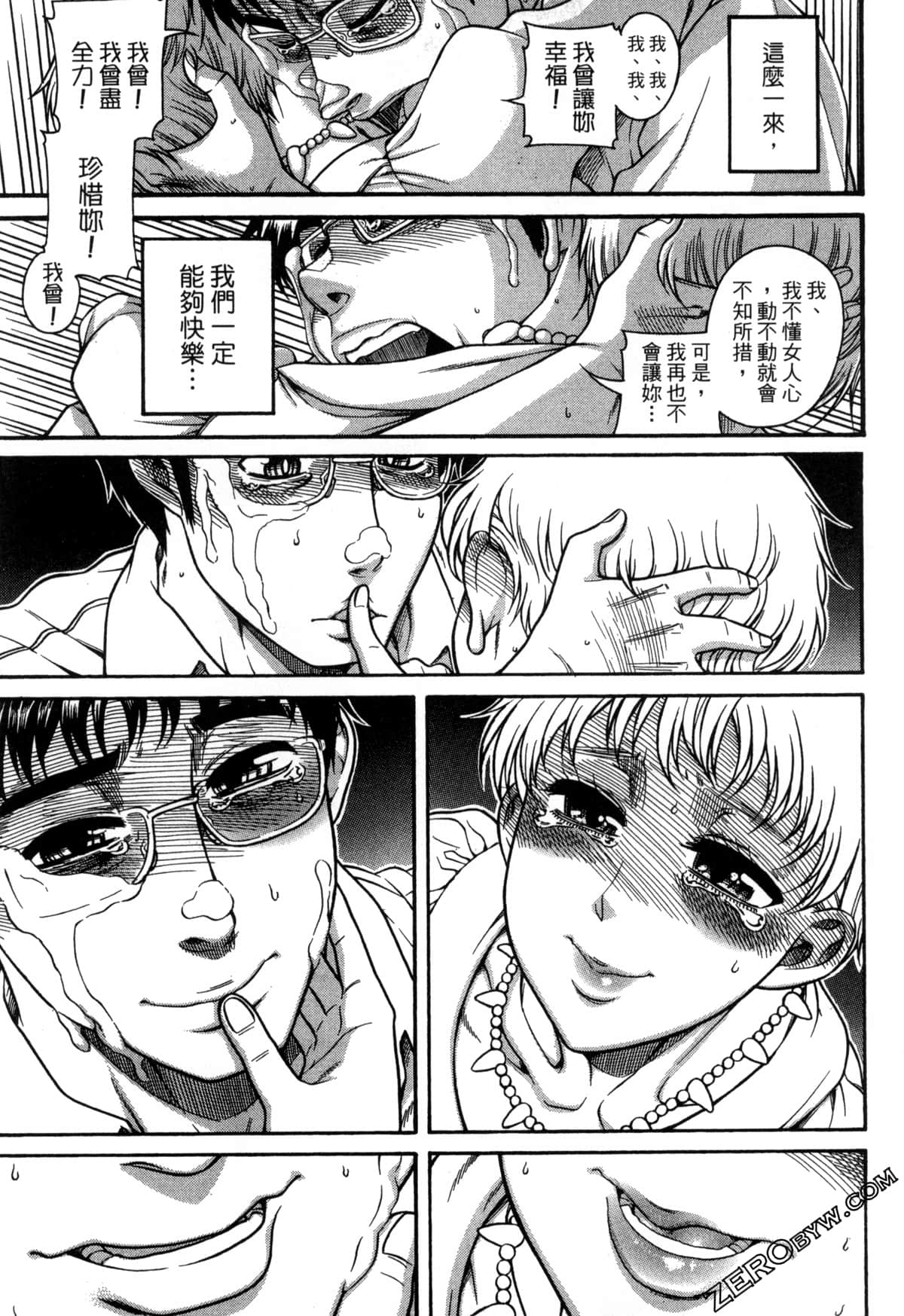 Page 190