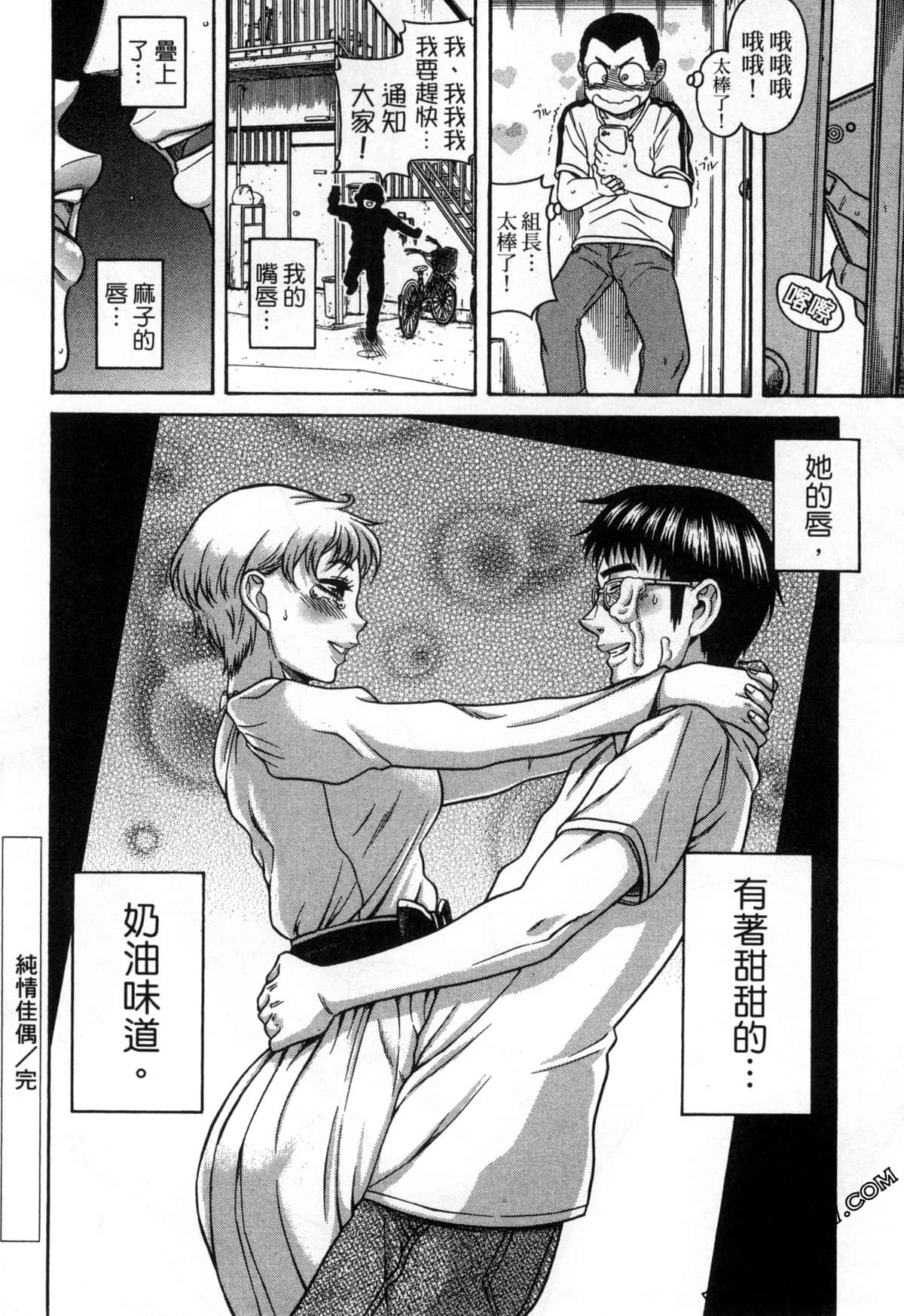 Page 193