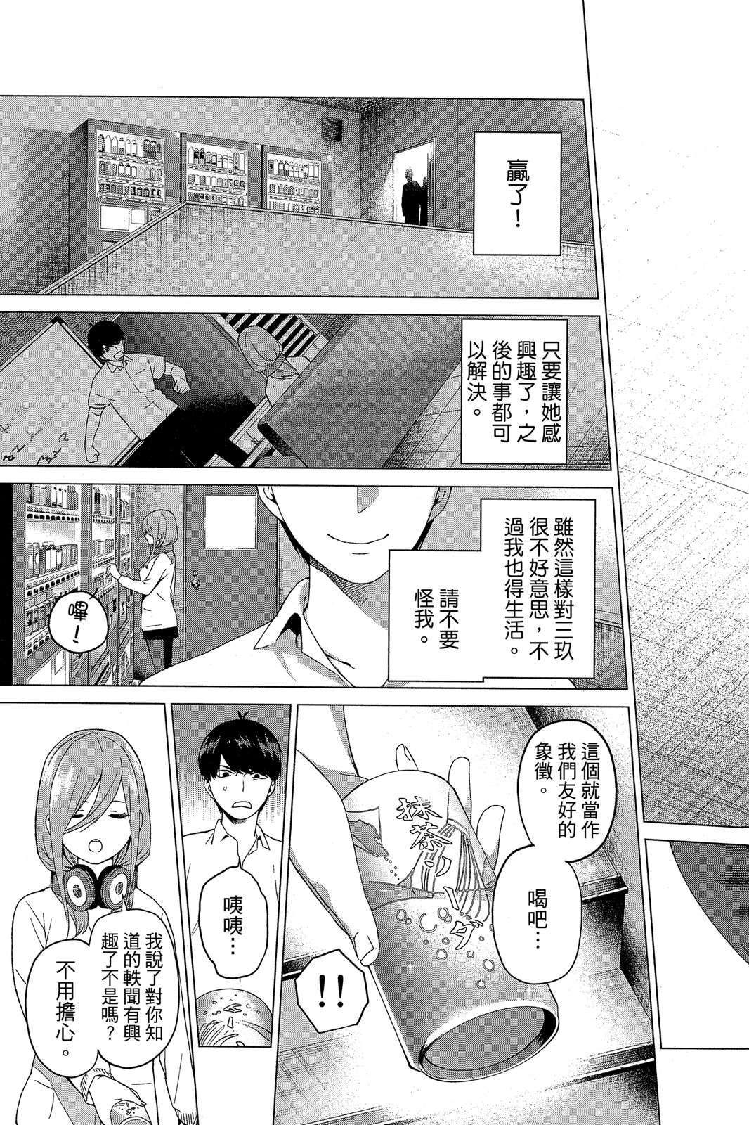 Page 128