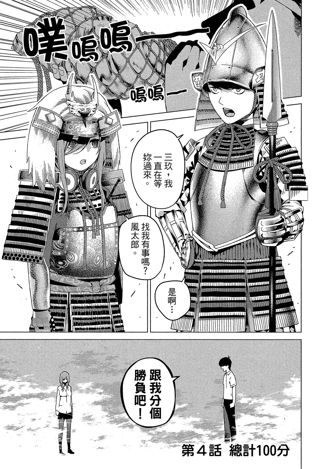 Page 132