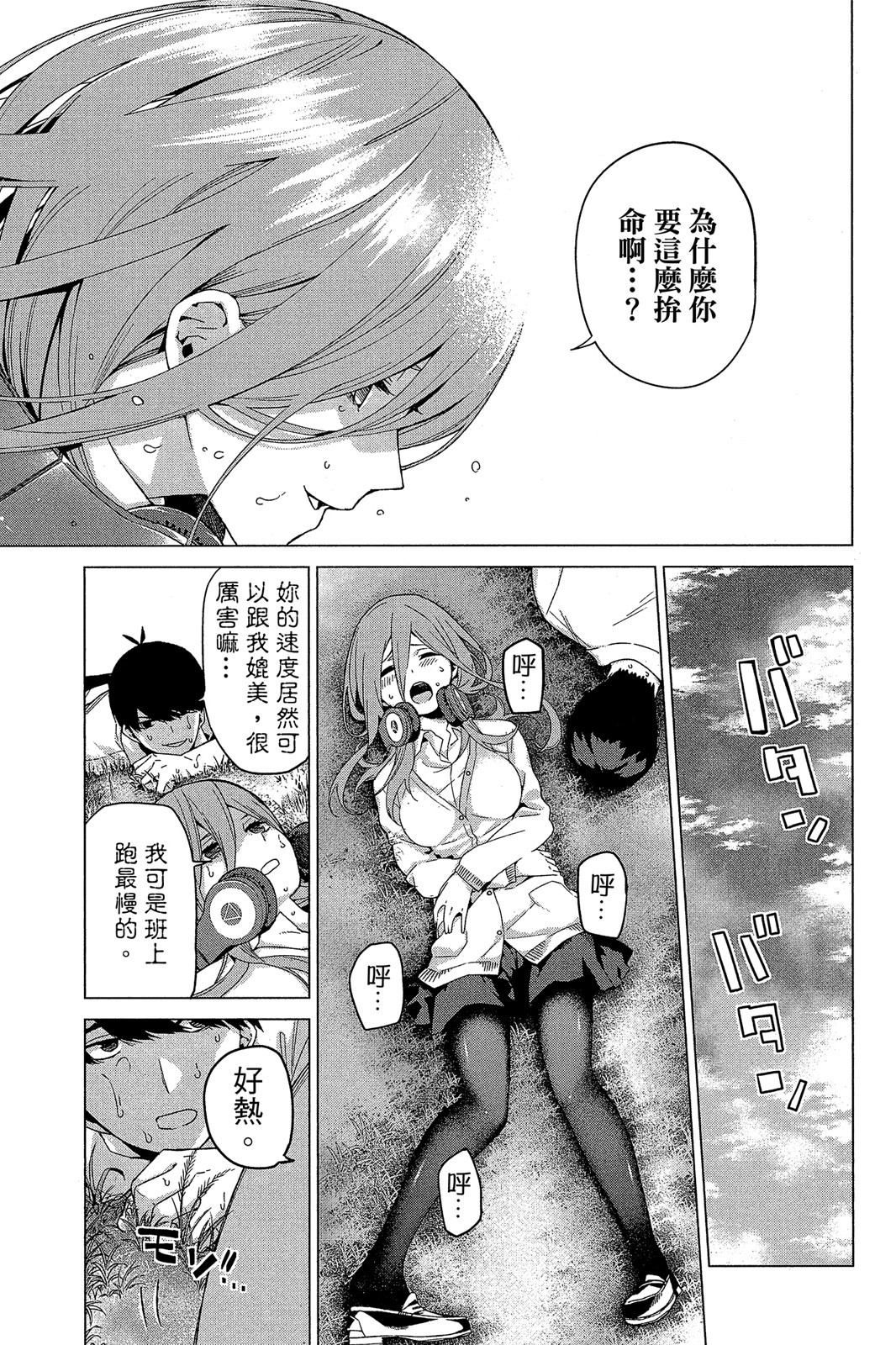Page 142