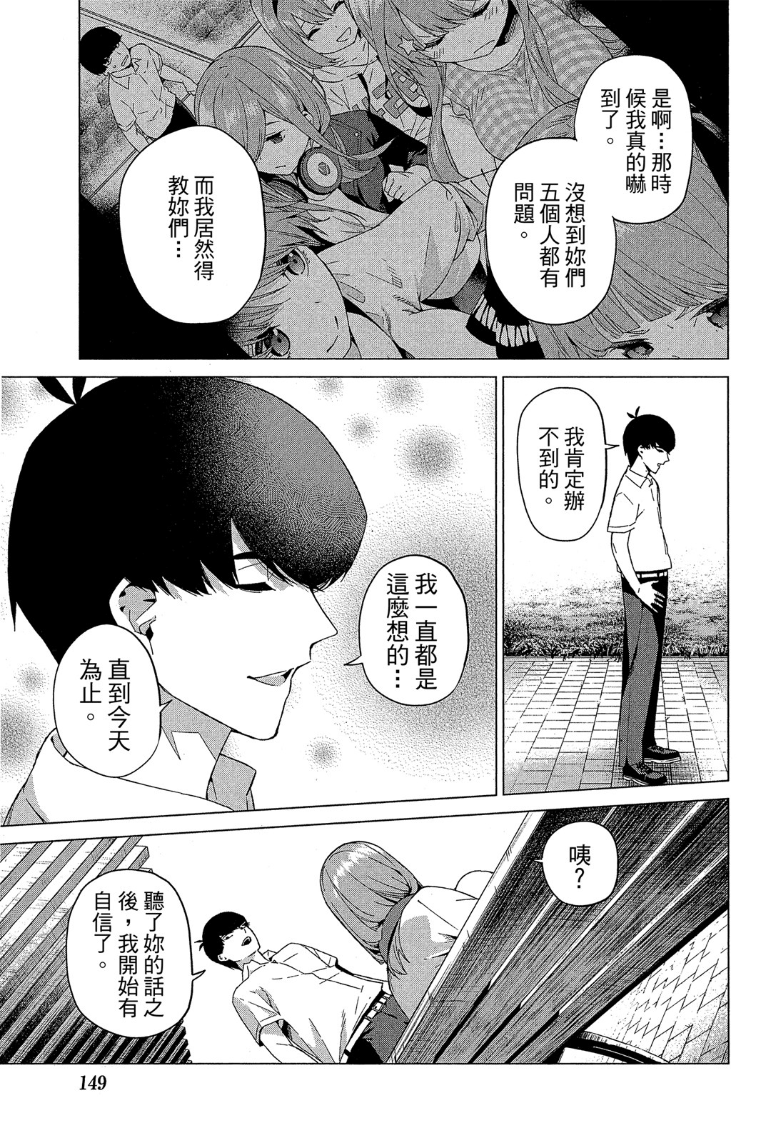 Page 150
