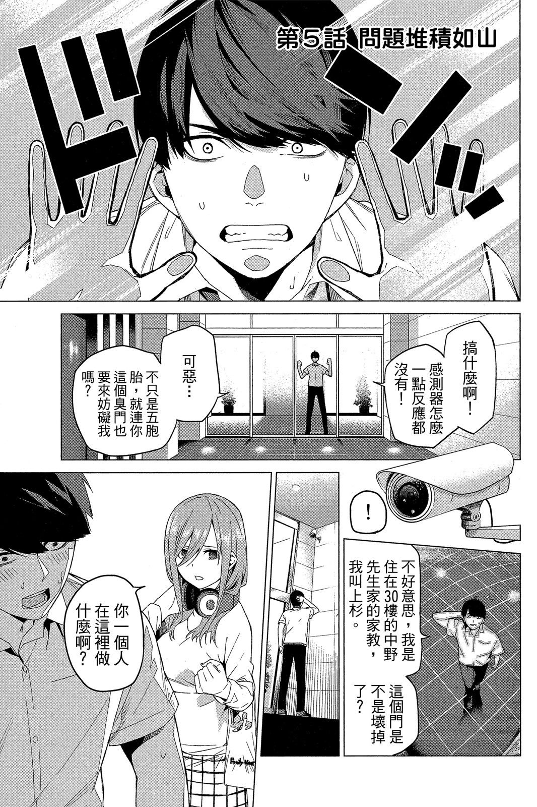Page 162