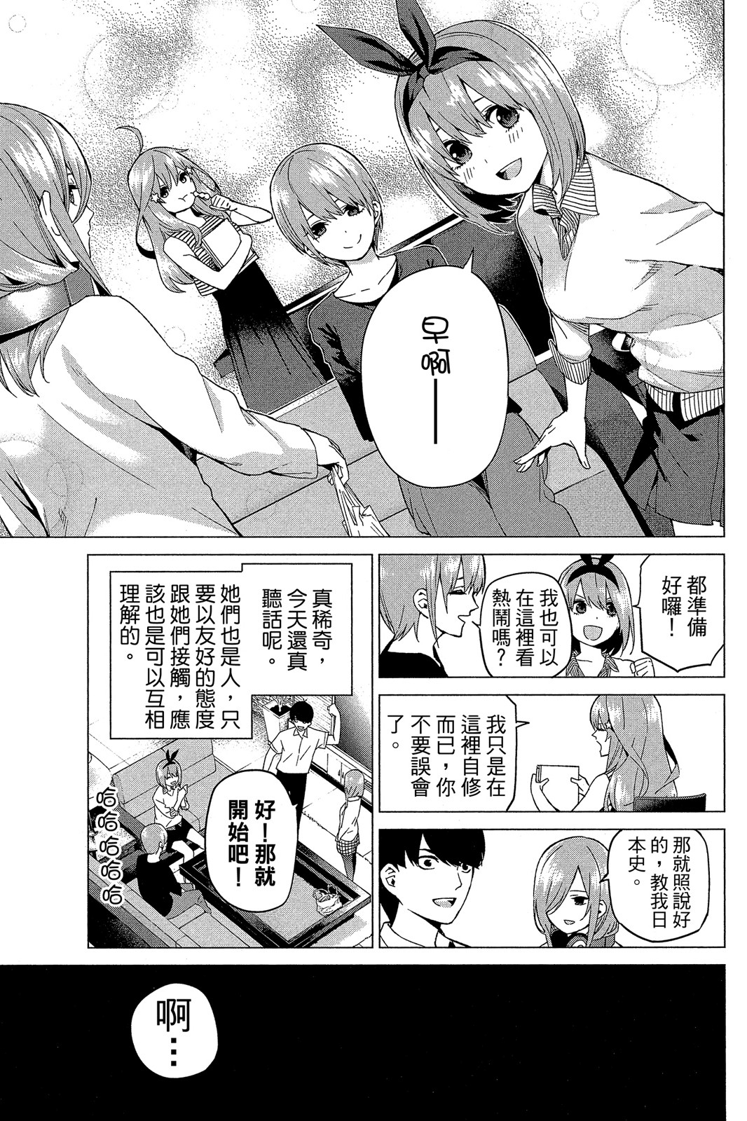 Page 164
