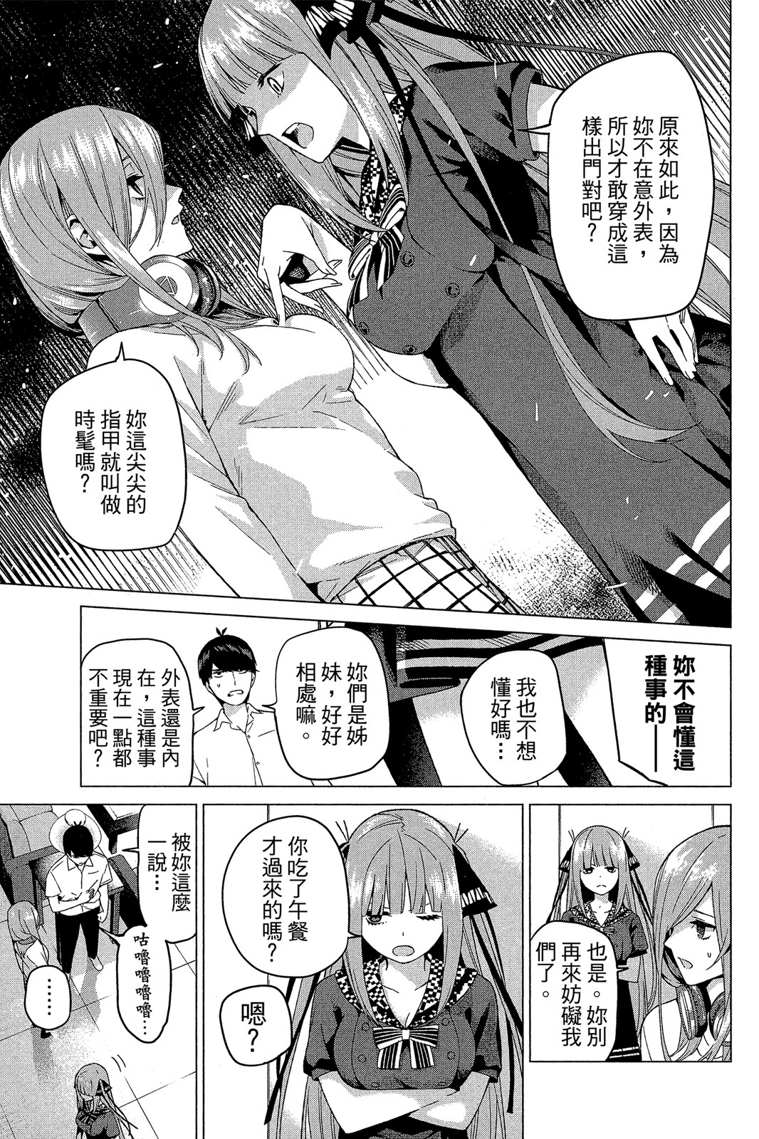 Page 170