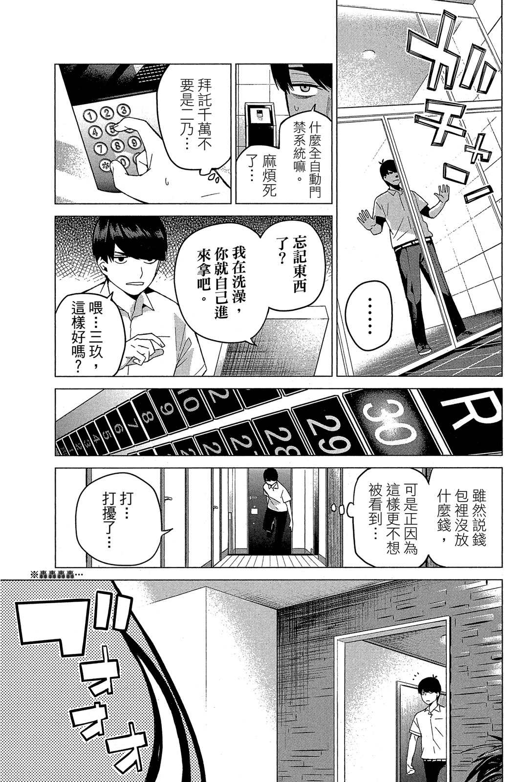Page 176