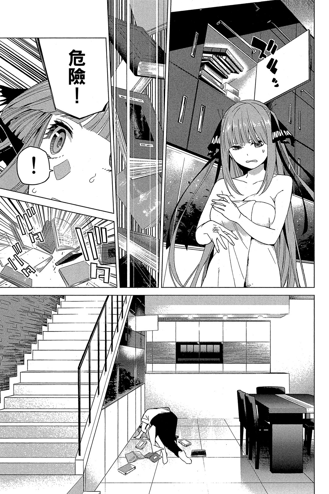 Page 182