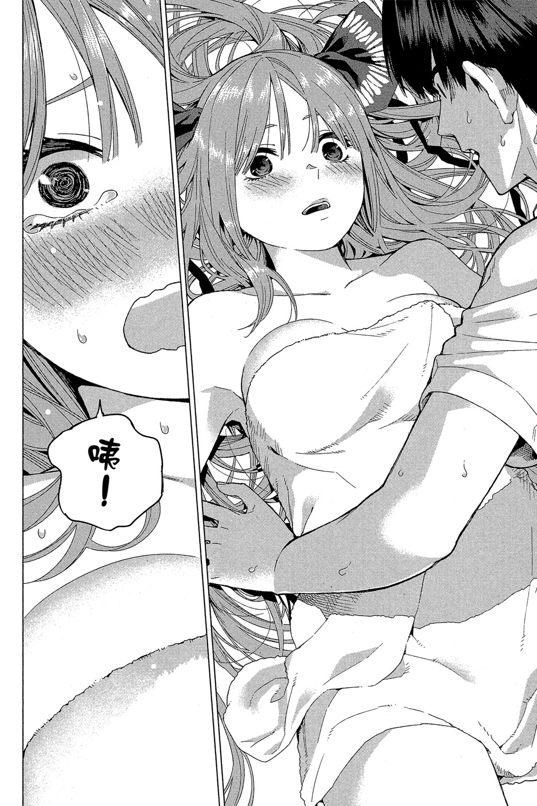Page 183