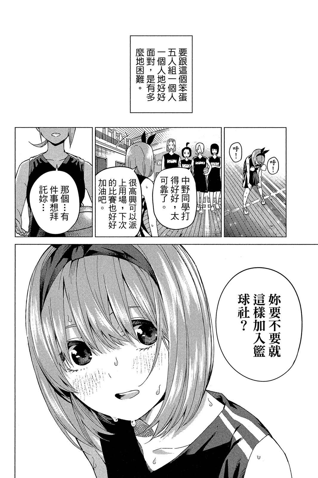 Page 185