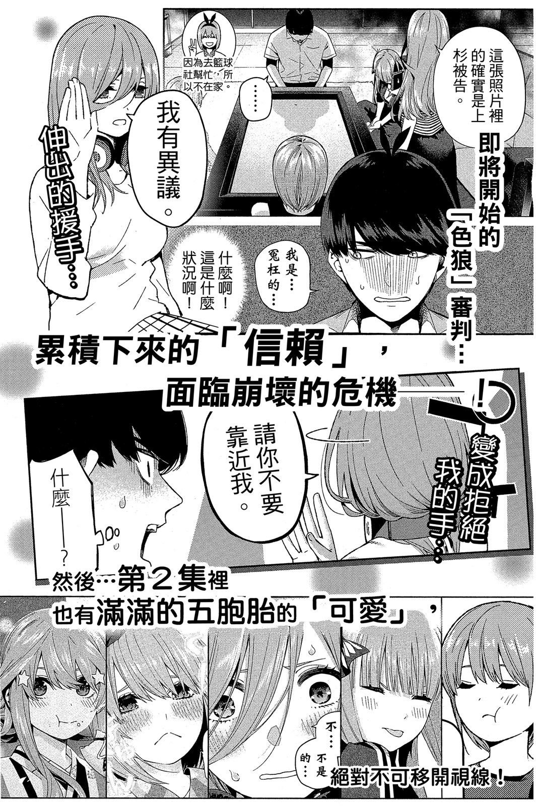 Page 192