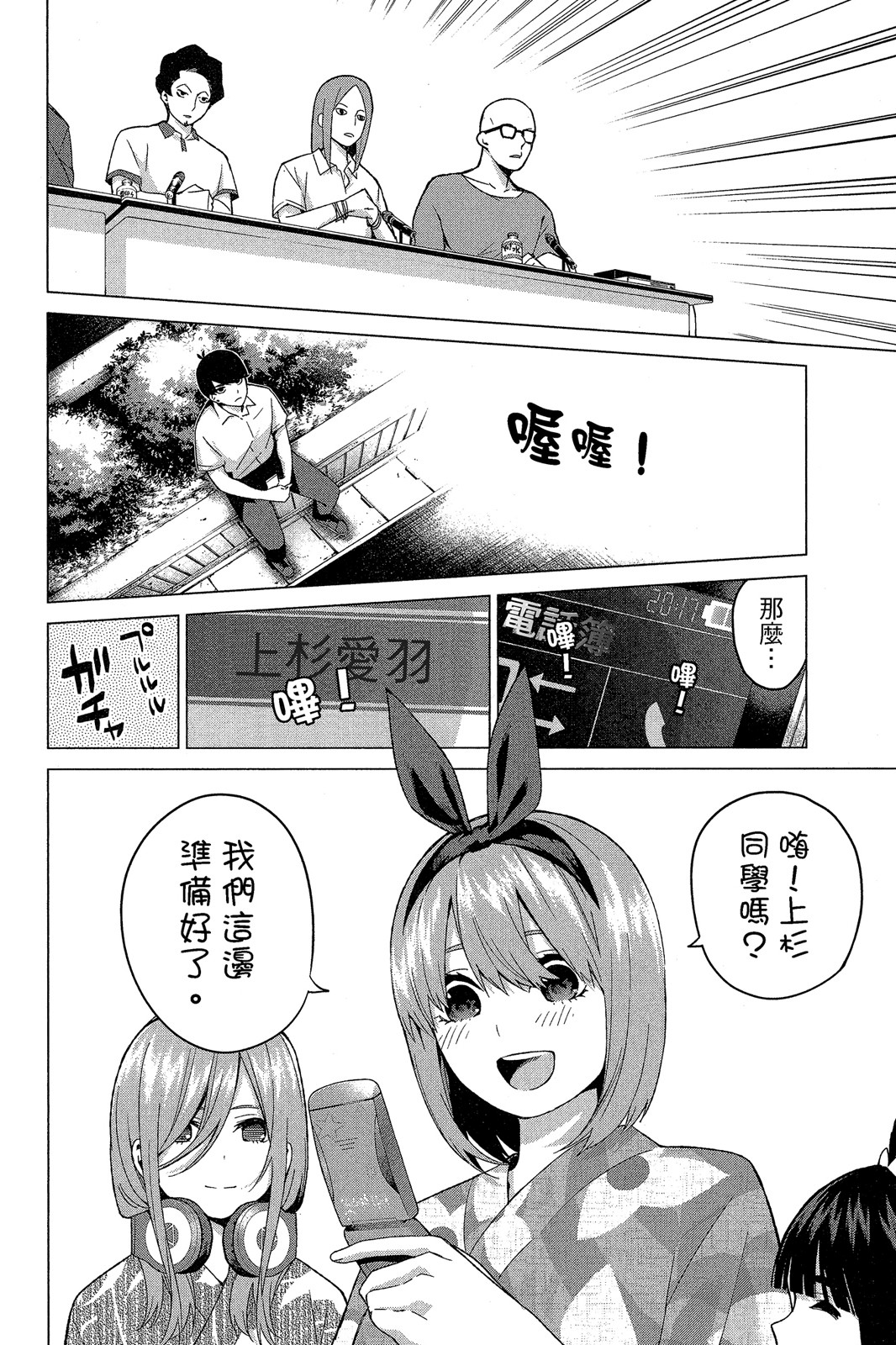 Page 129
