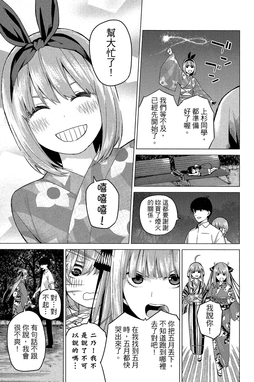 Page 134