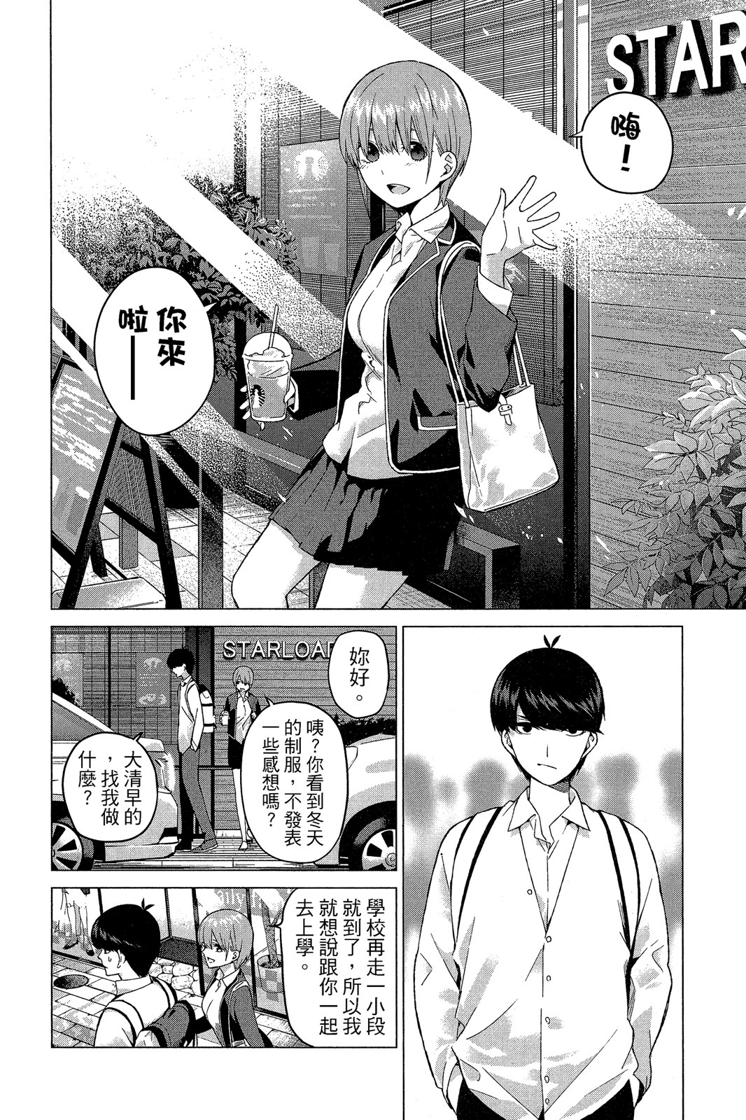 Page 151