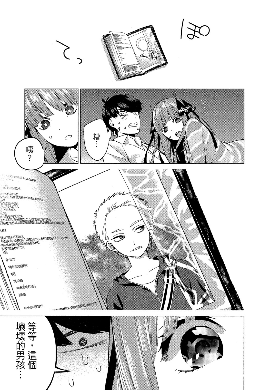 Page 182
