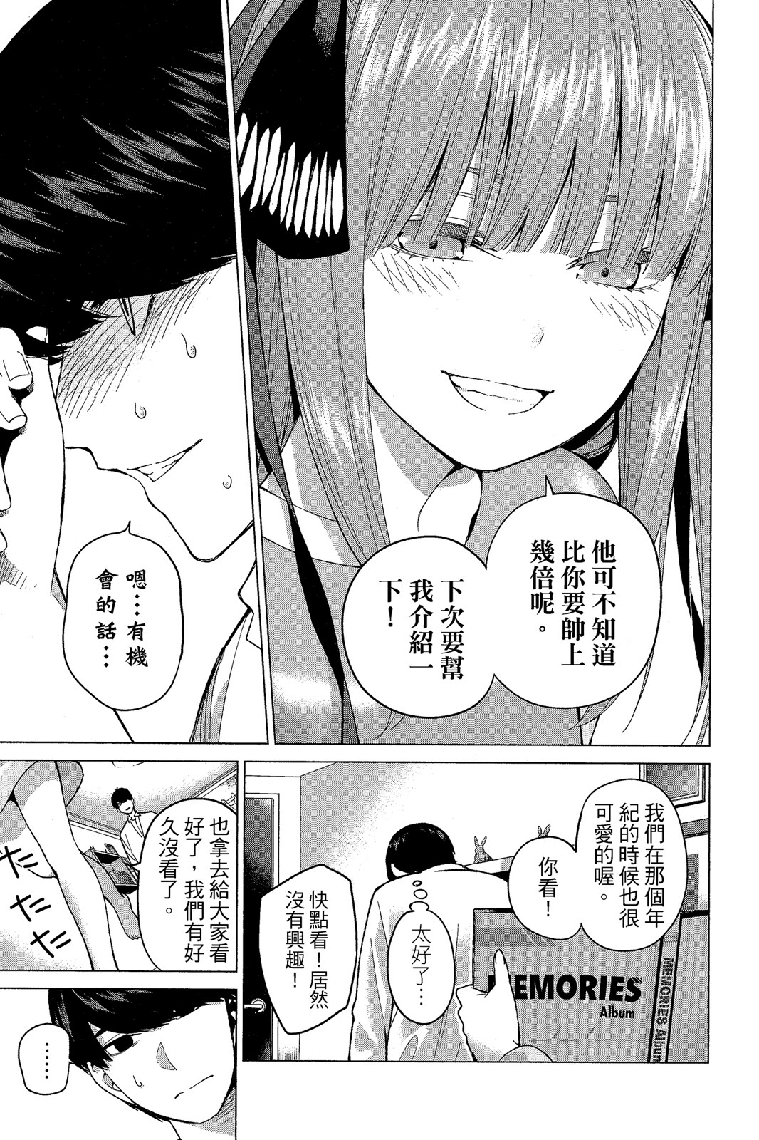Page 184