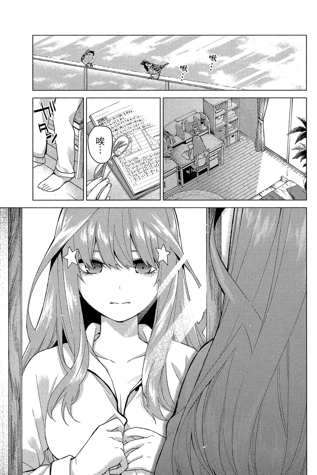 Page 68