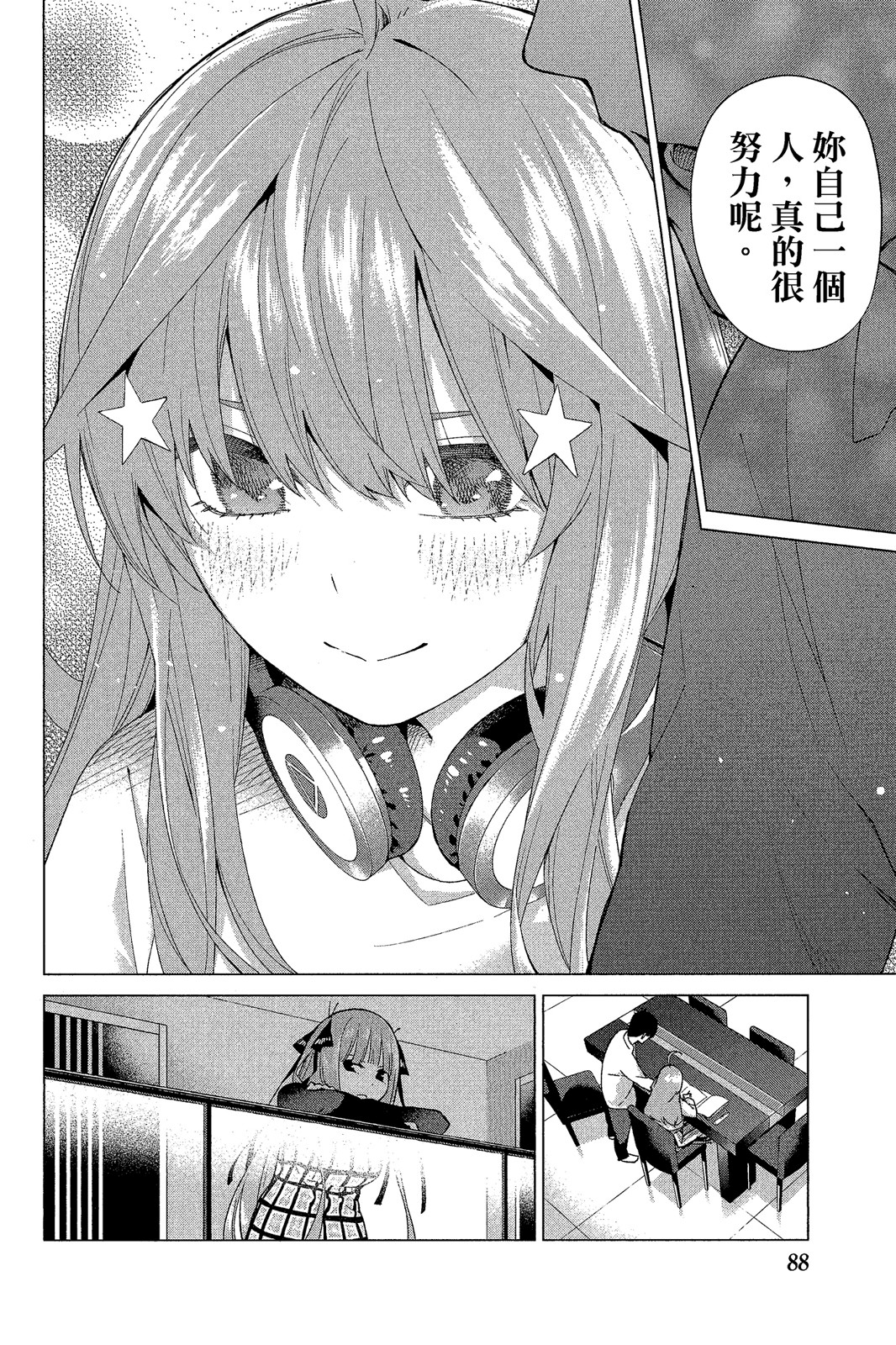 Page 89