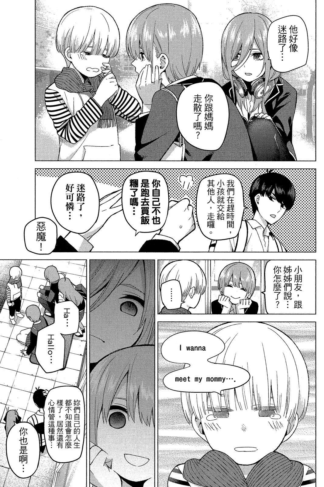 Page 98